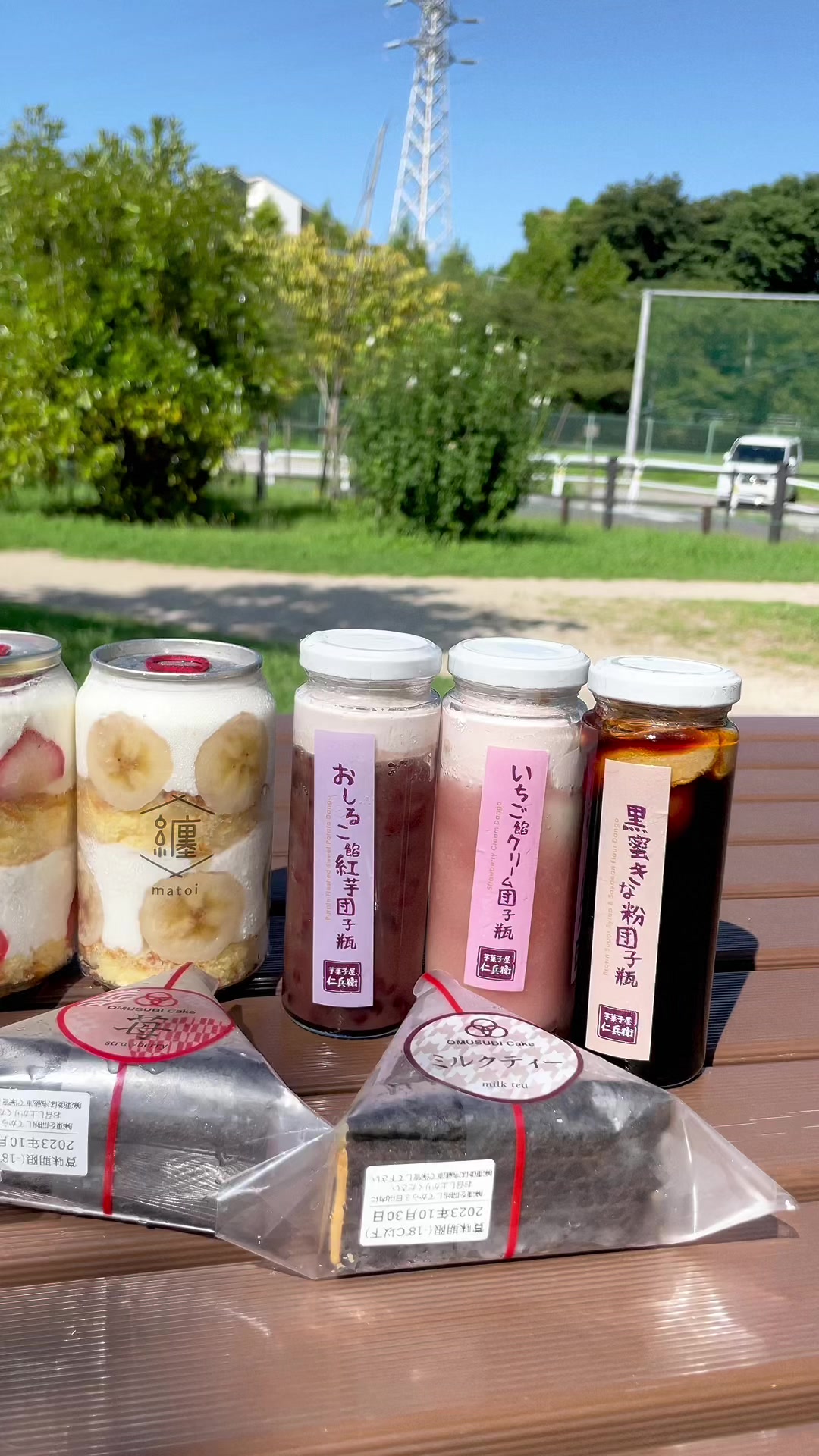 312SweetsShop スイーツ専門無人販売所