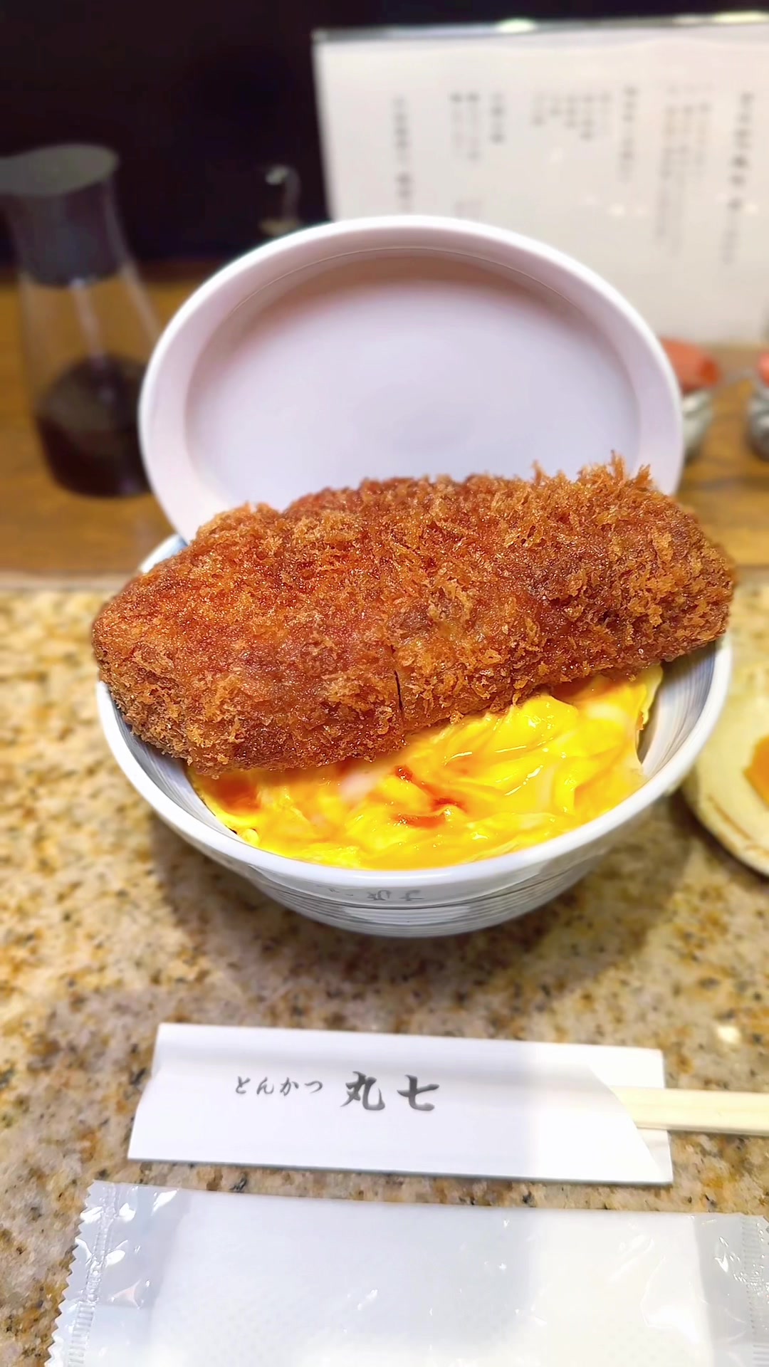 とんかつ丸七 赤羽店