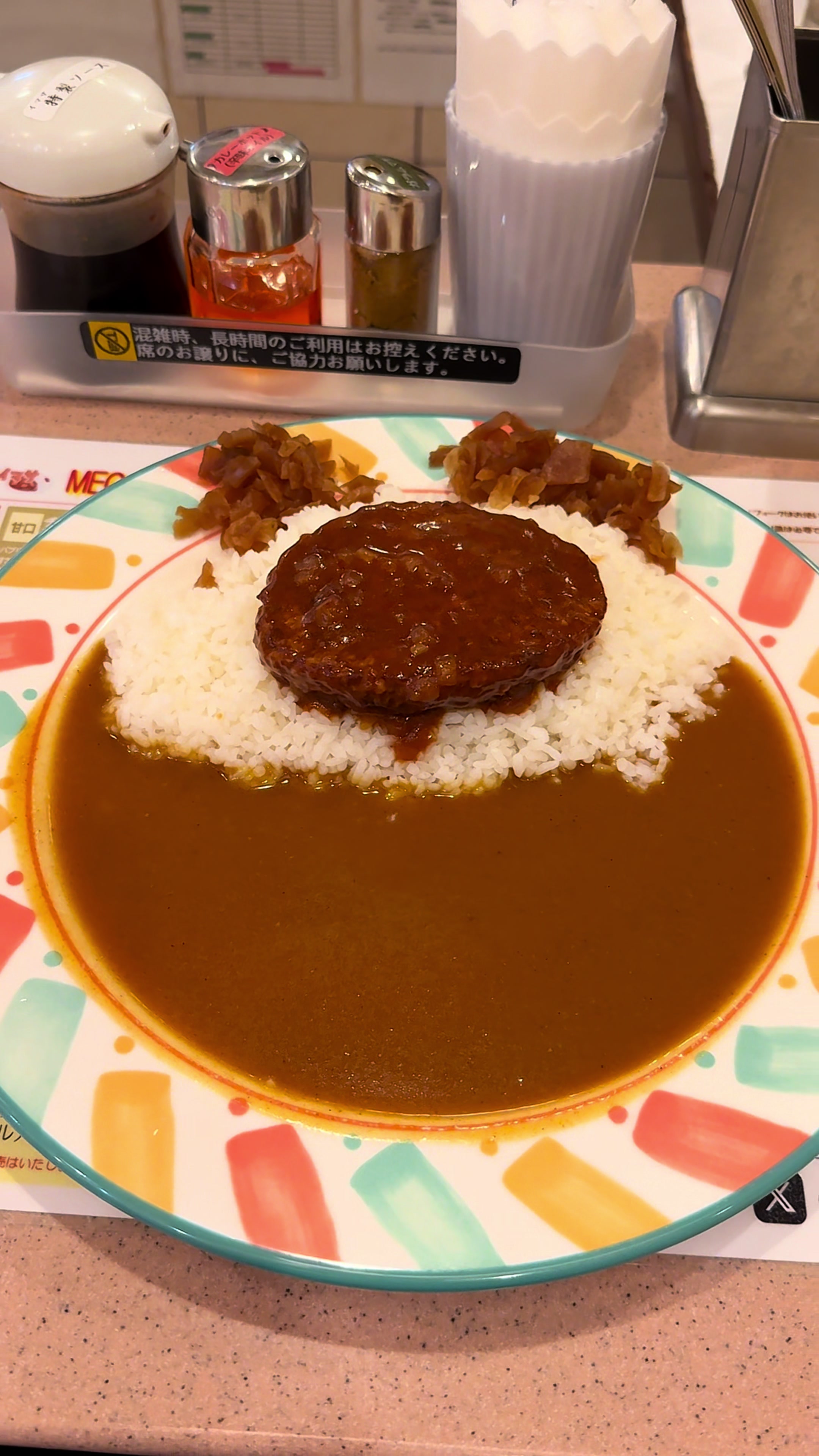 カレーハウス11イマサ