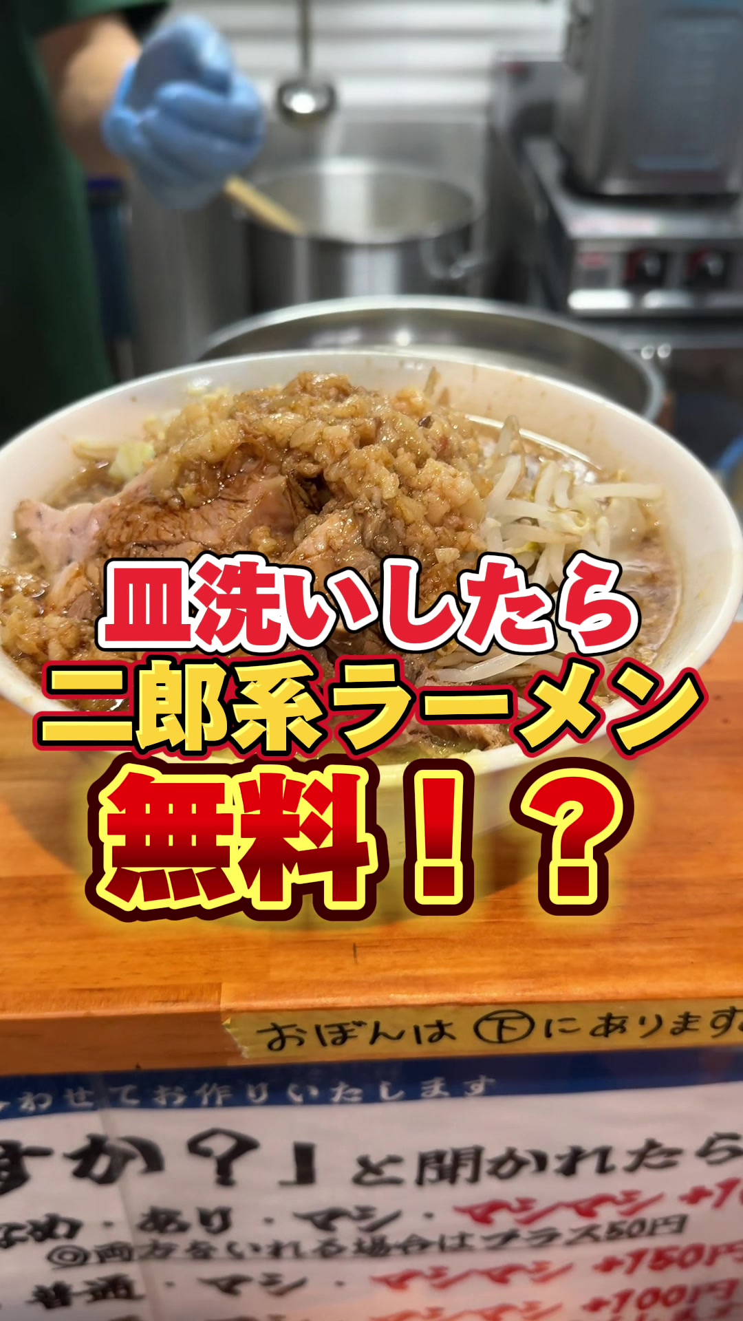 夢の一歩 天神店