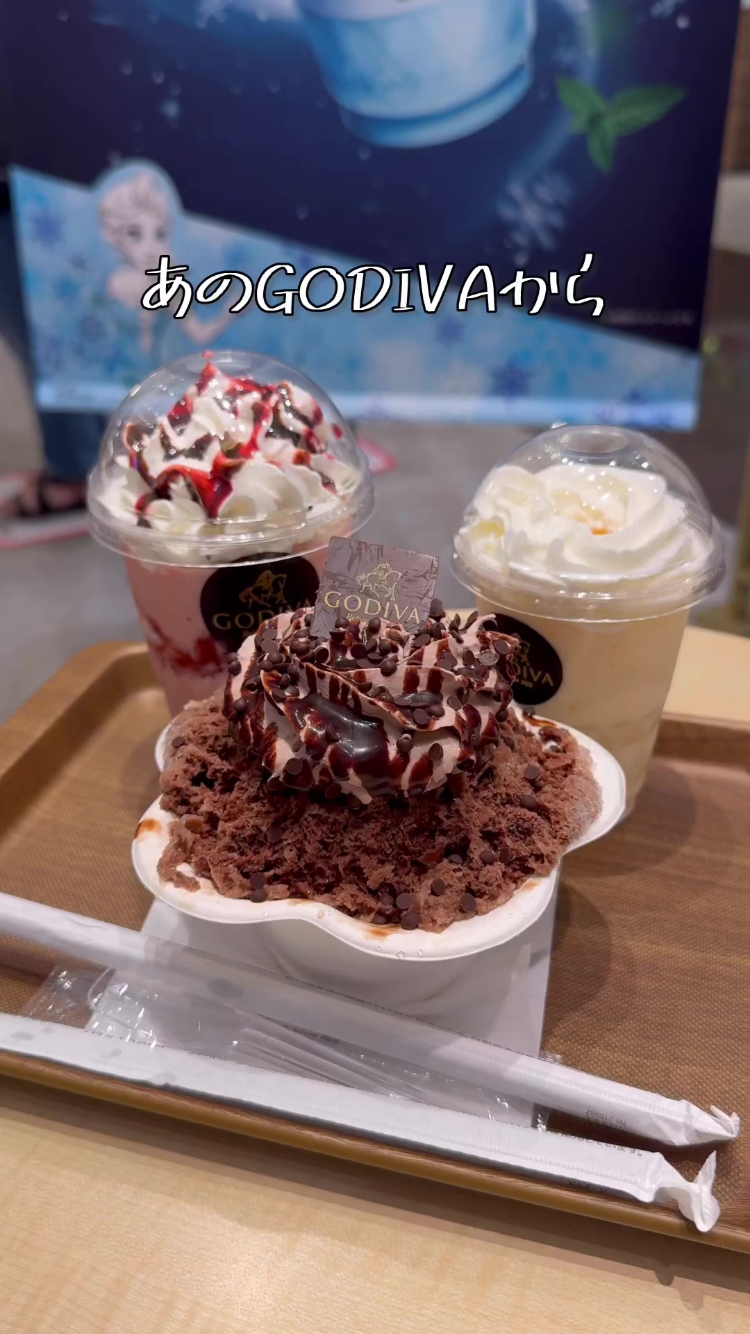 mozoワンダーシティ