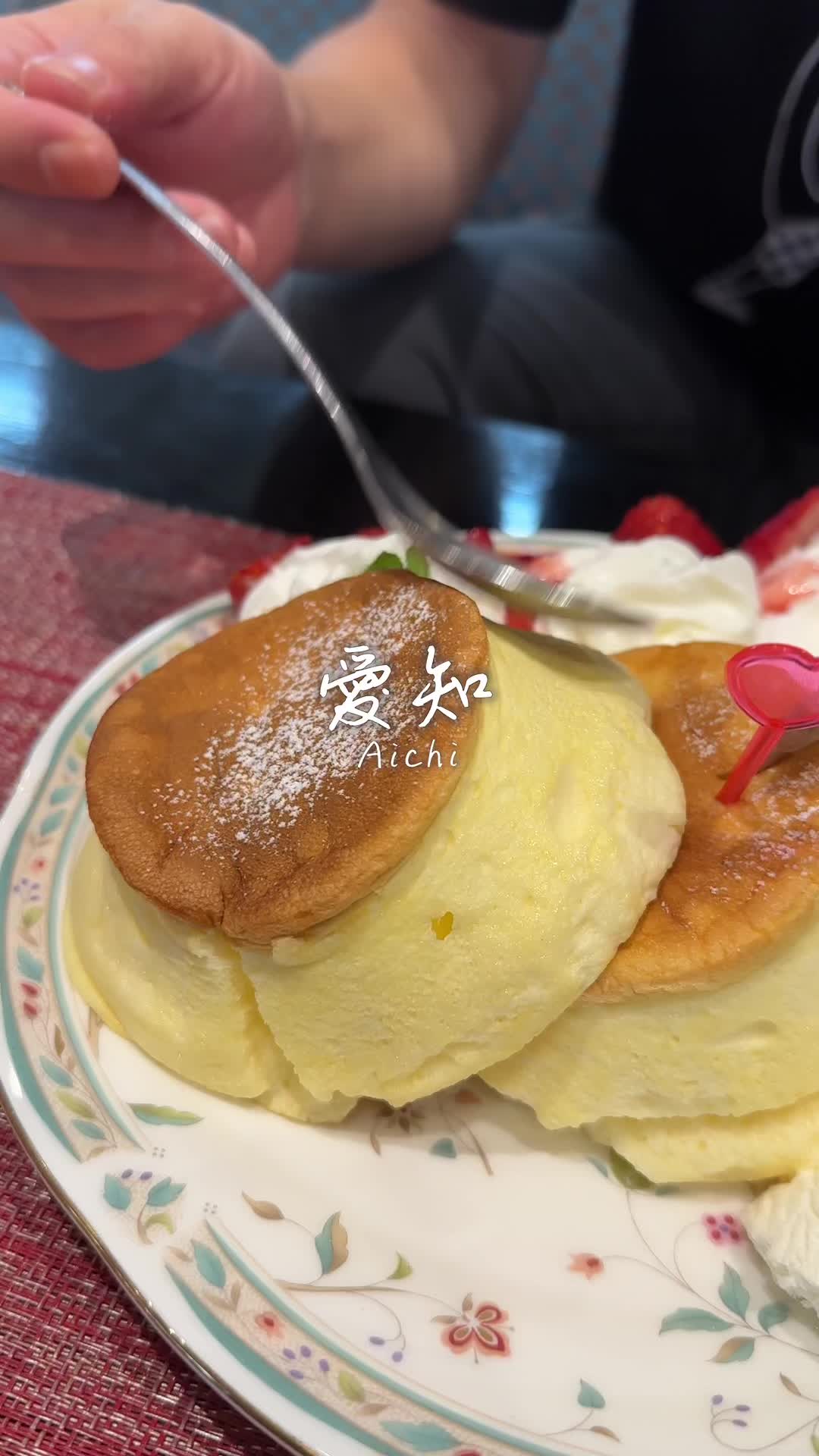 チロル