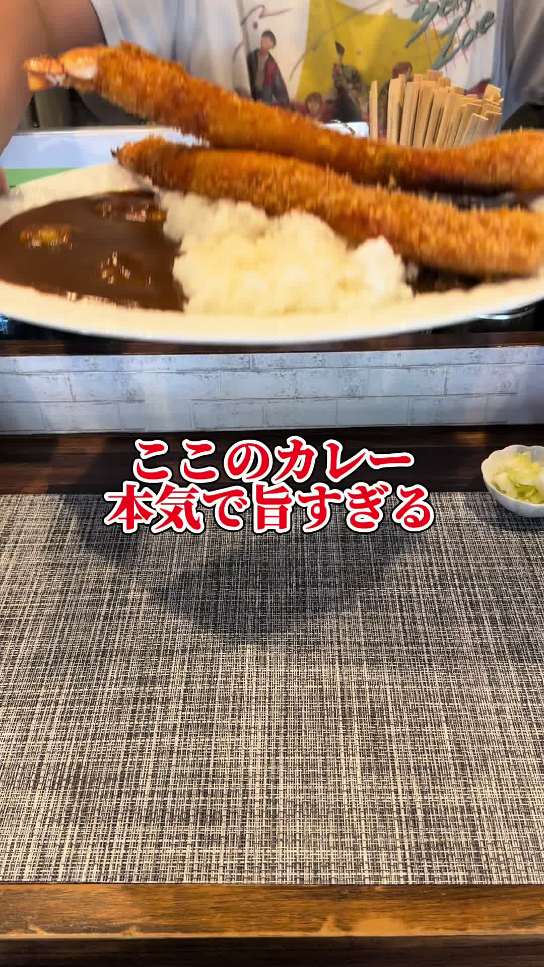 西成のおばちゃんカレー 玉造店