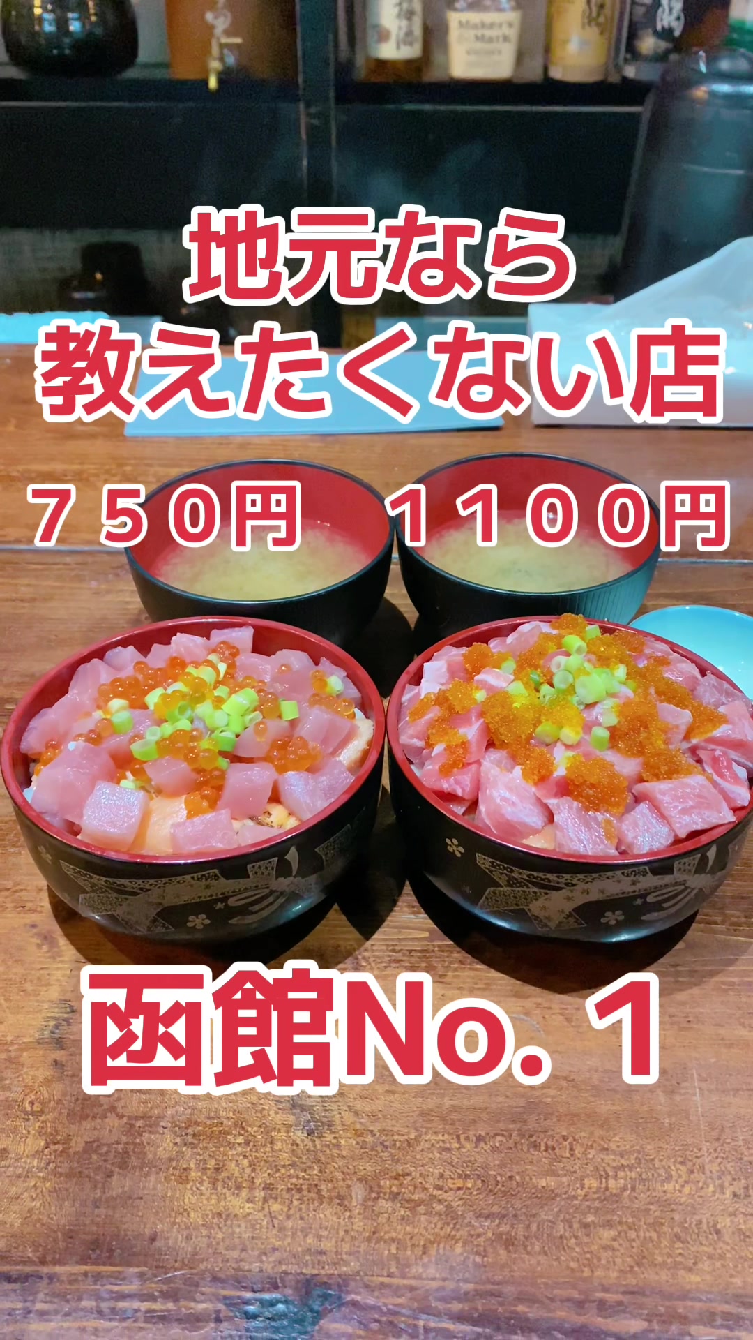 お食事処ぽんぽこ亭