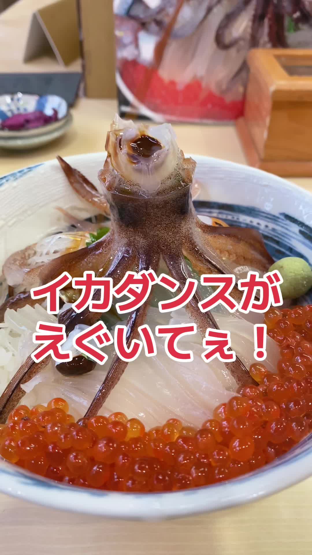 一花亭たびじ