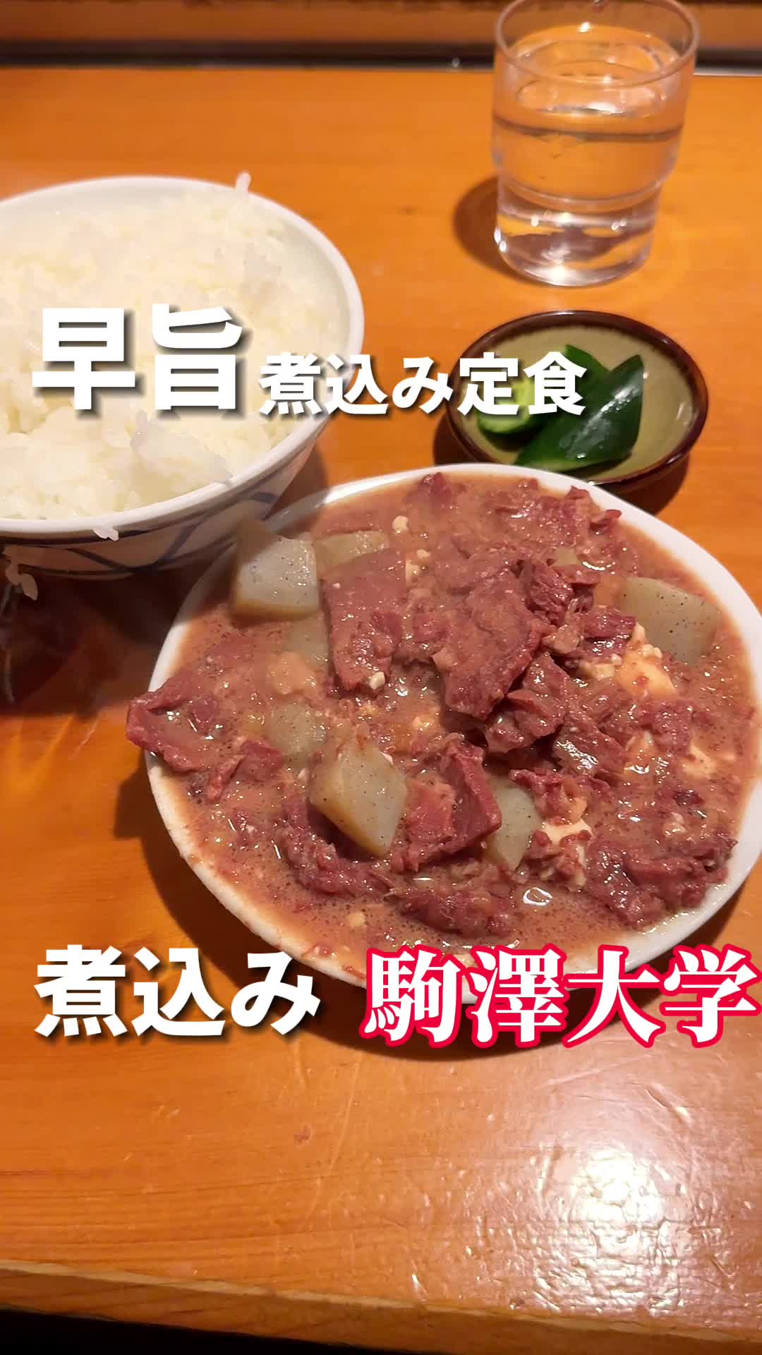 かっぱ