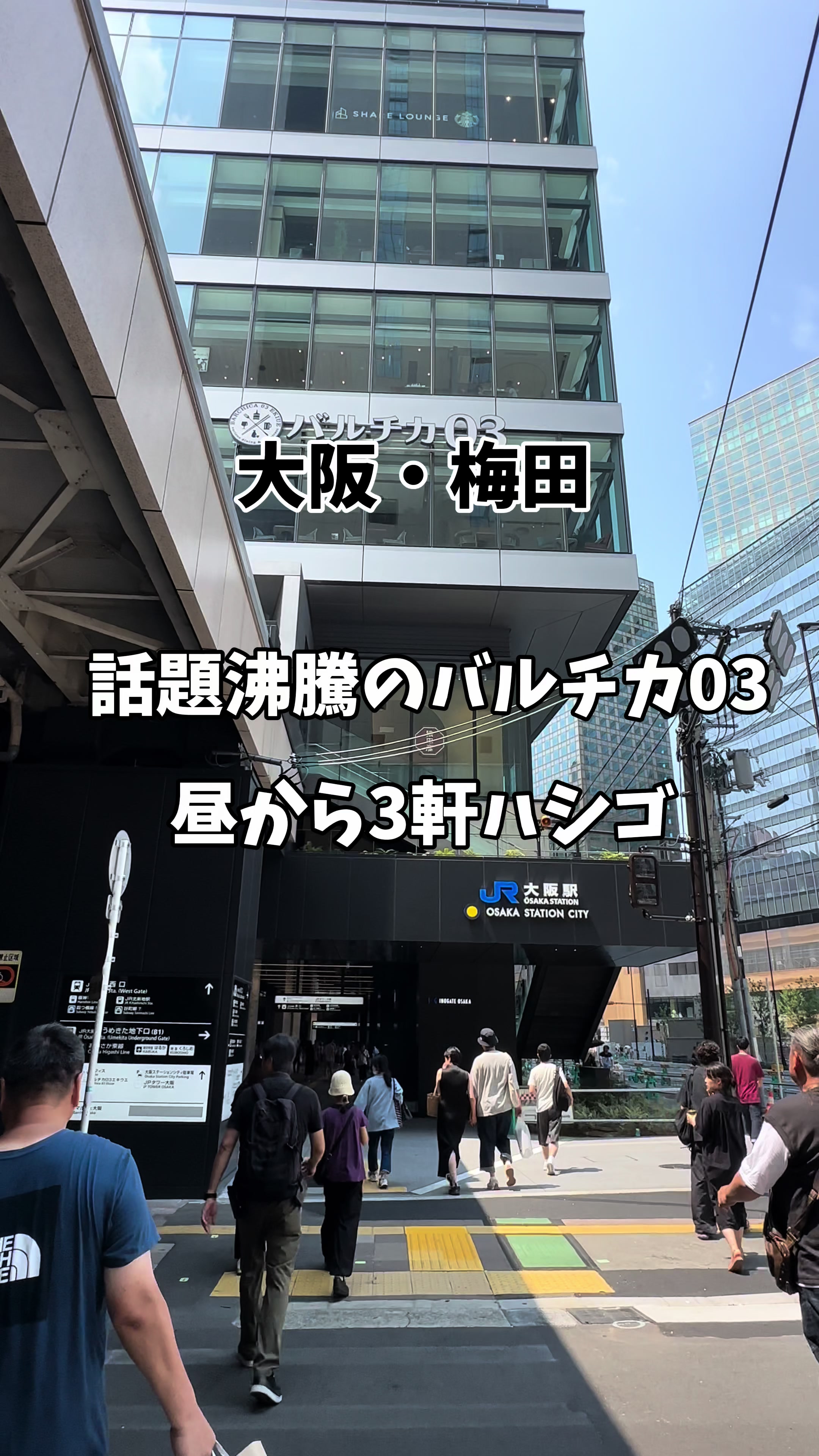 沖縄酒場ハイサイ バルチカ03