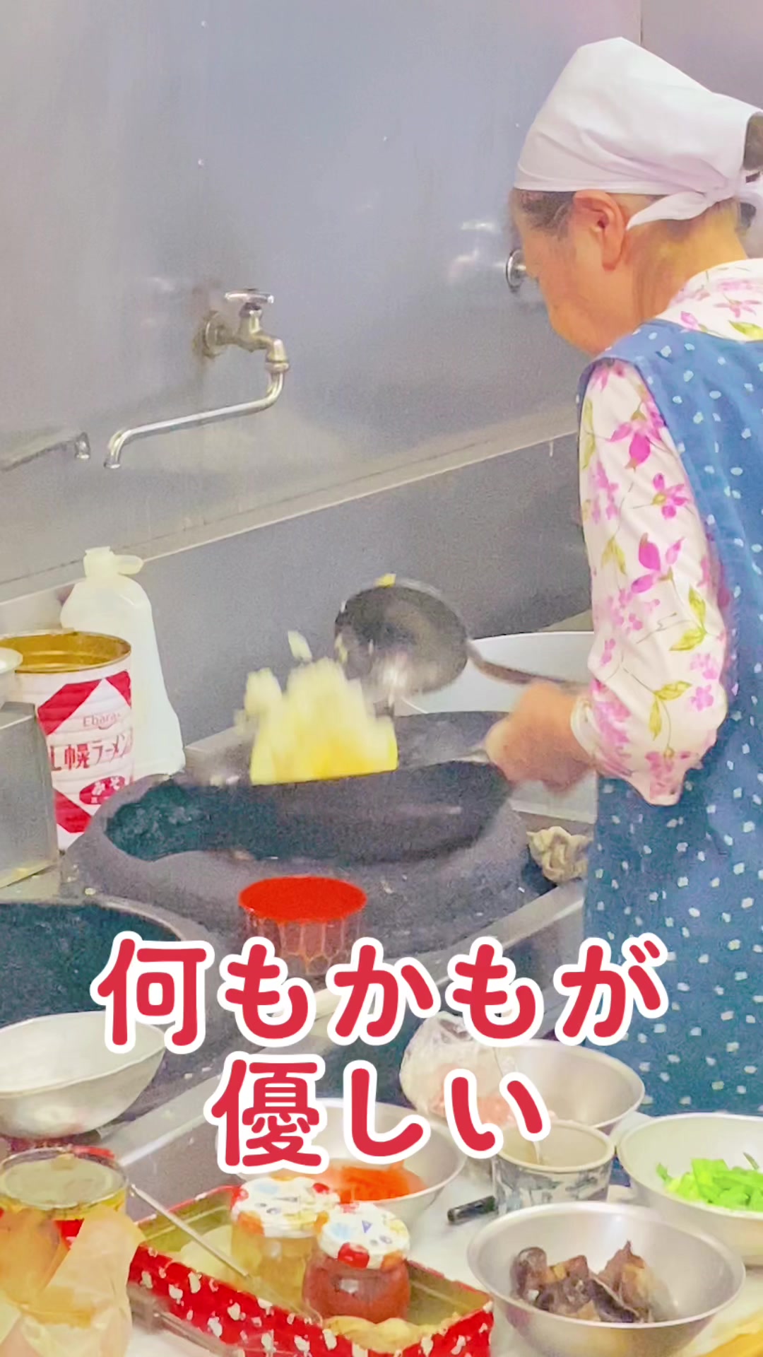 中華五十番大穴