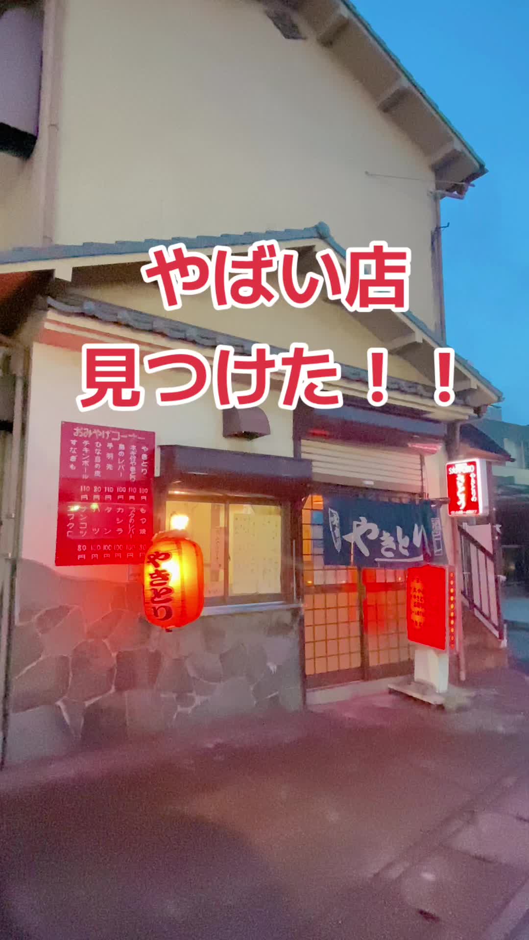 さとう