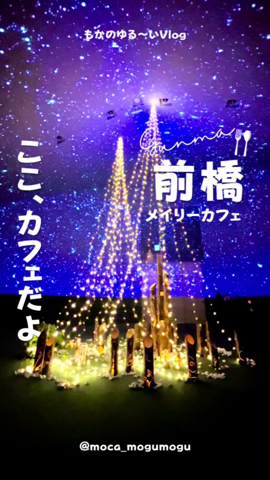 4Dstudio meili cafe / メイリーカフェ