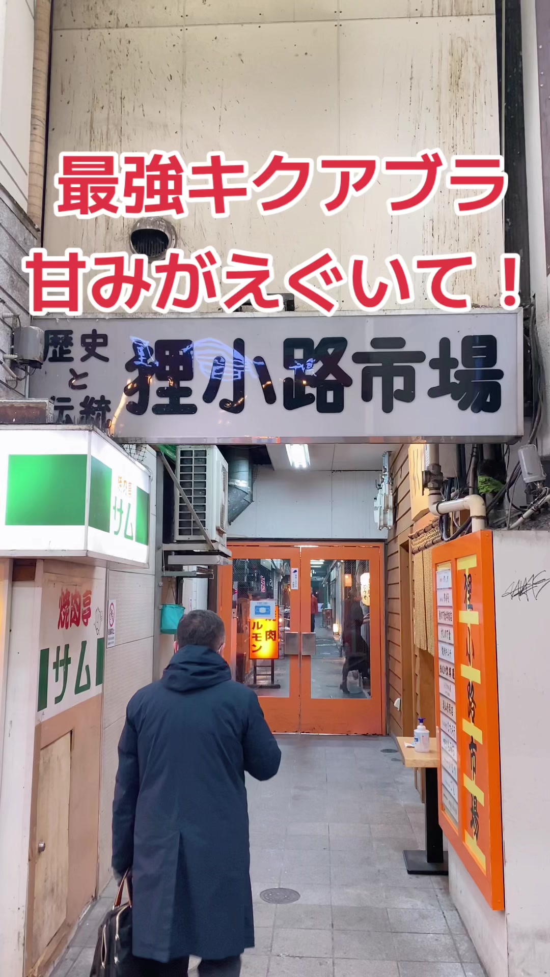 いなり