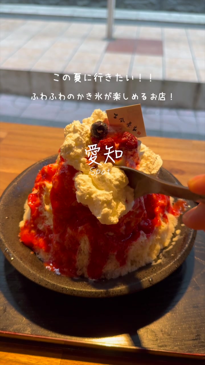 古今茶家