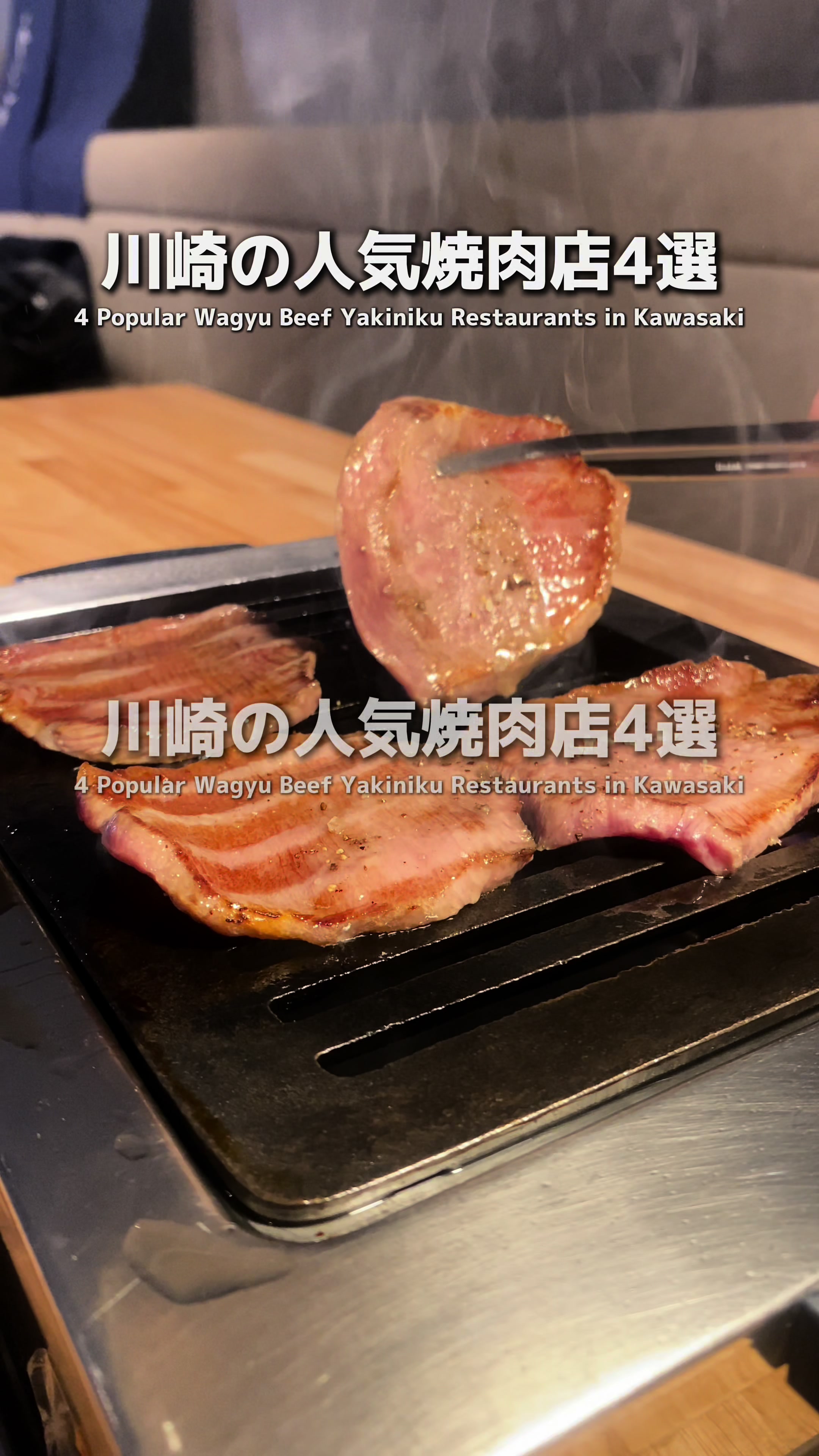 道飛館
