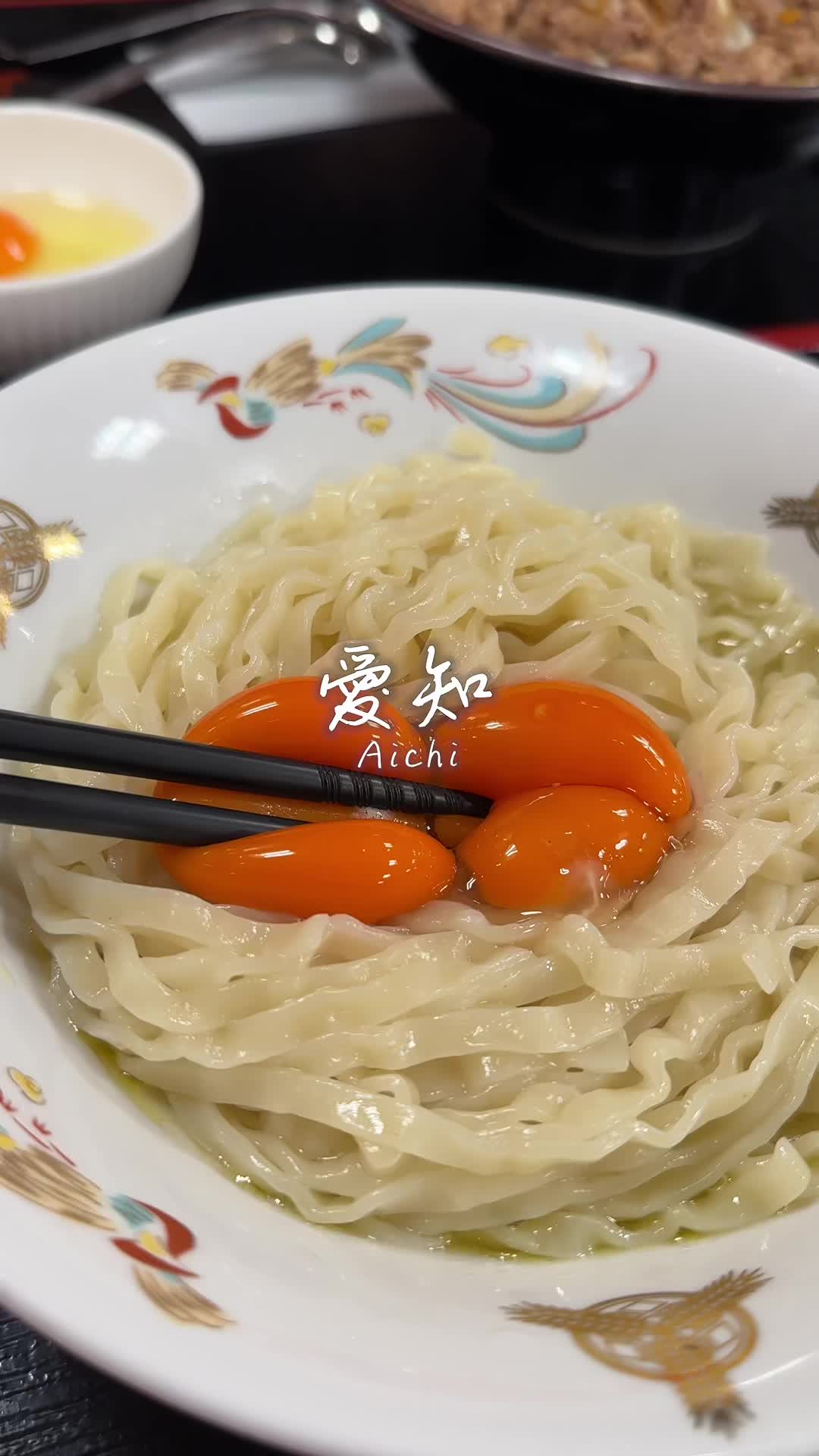 つけ麺専門店 三田製麺所 岡崎店