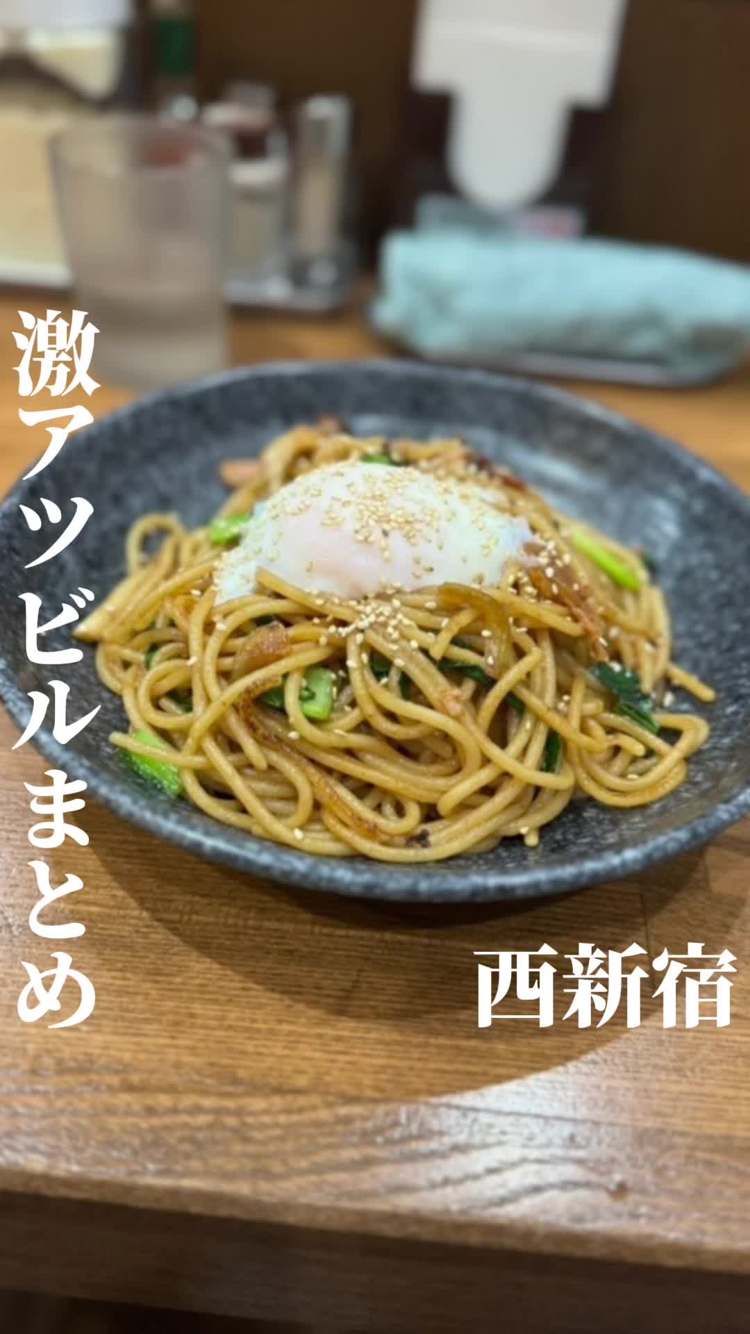 ジョナサン 西新宿店