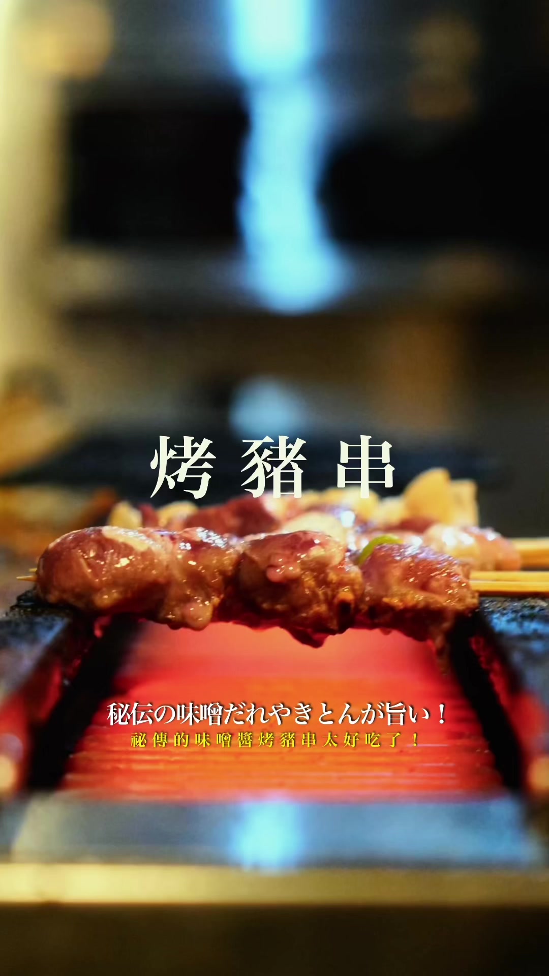 筑前屋 人形町 総本店