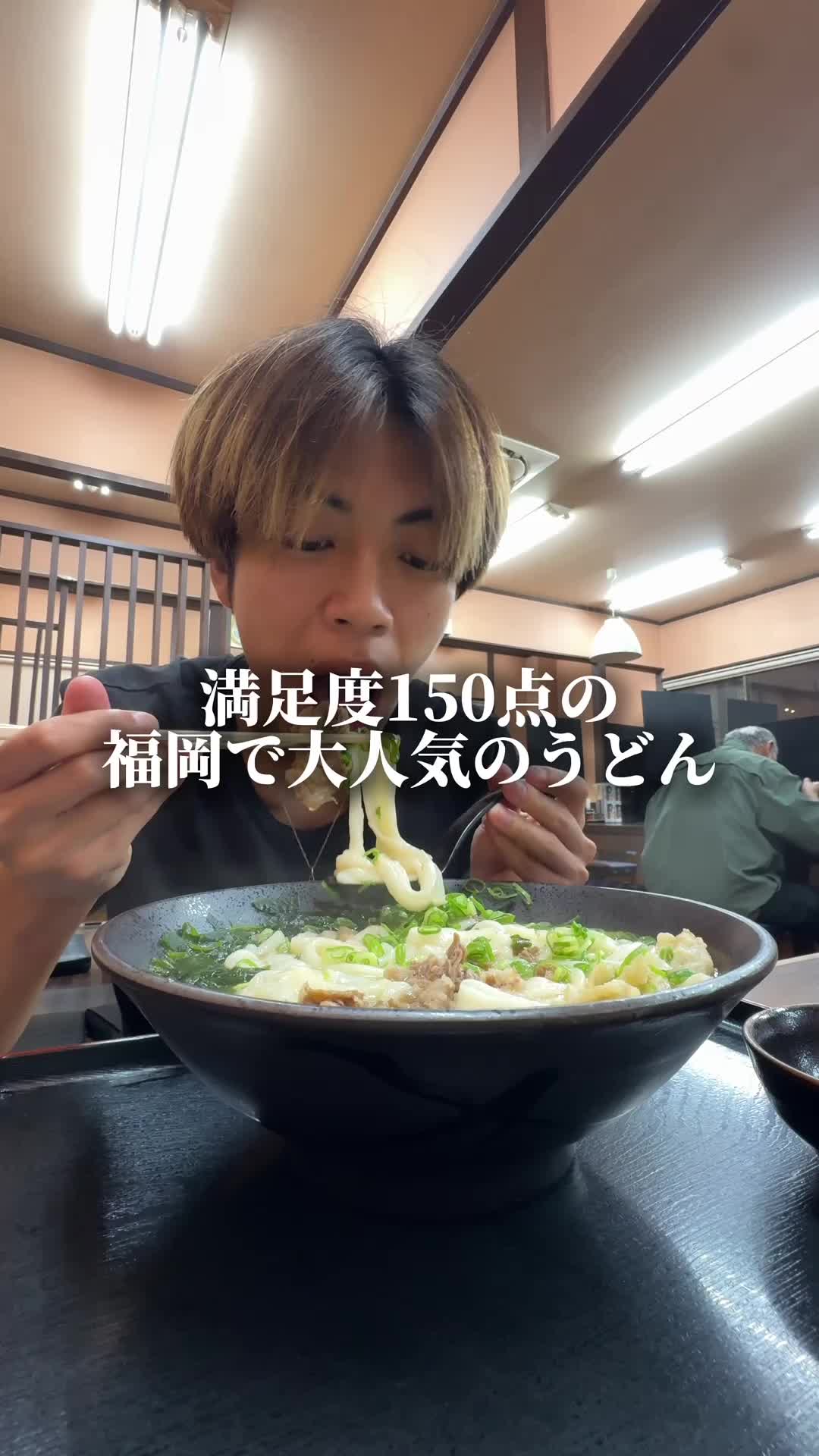 人力屋 聖マリア前店