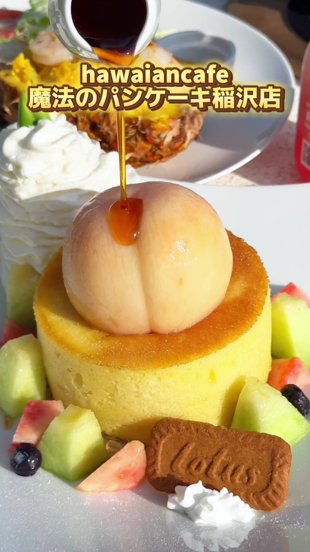 hawaiancafe魔法のパンケーキ稲沢店