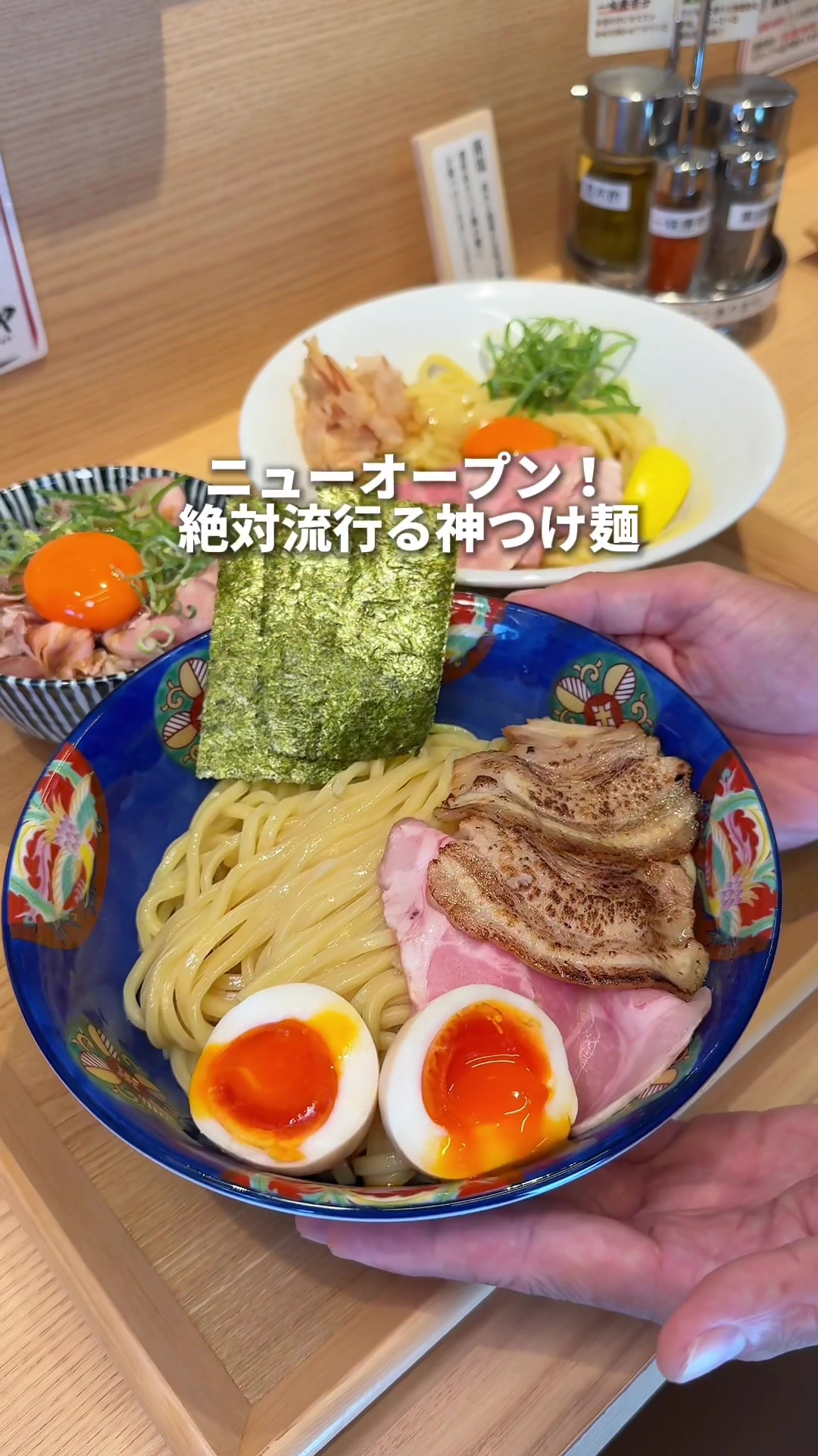 つけ麺 鶏そば 鯔背ヤ