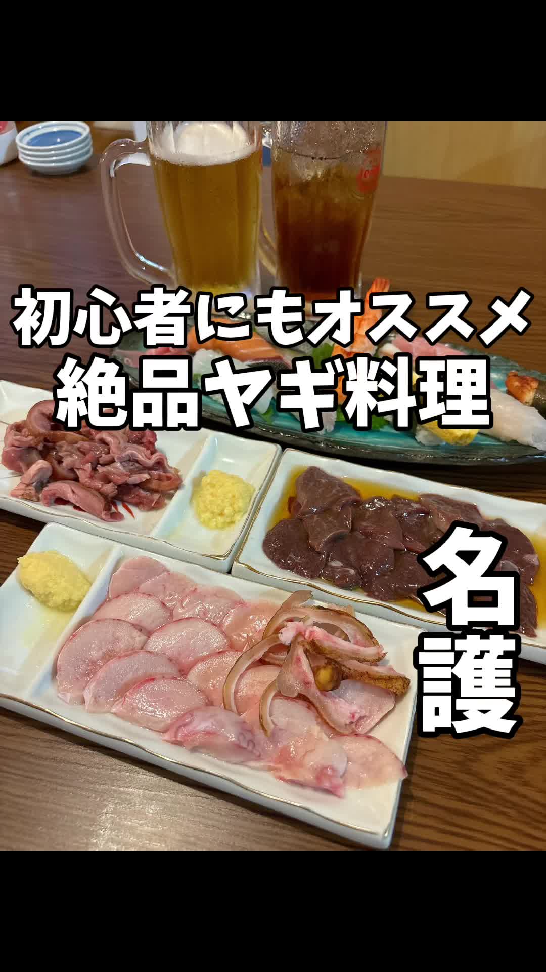 酒菜処ここぺり
