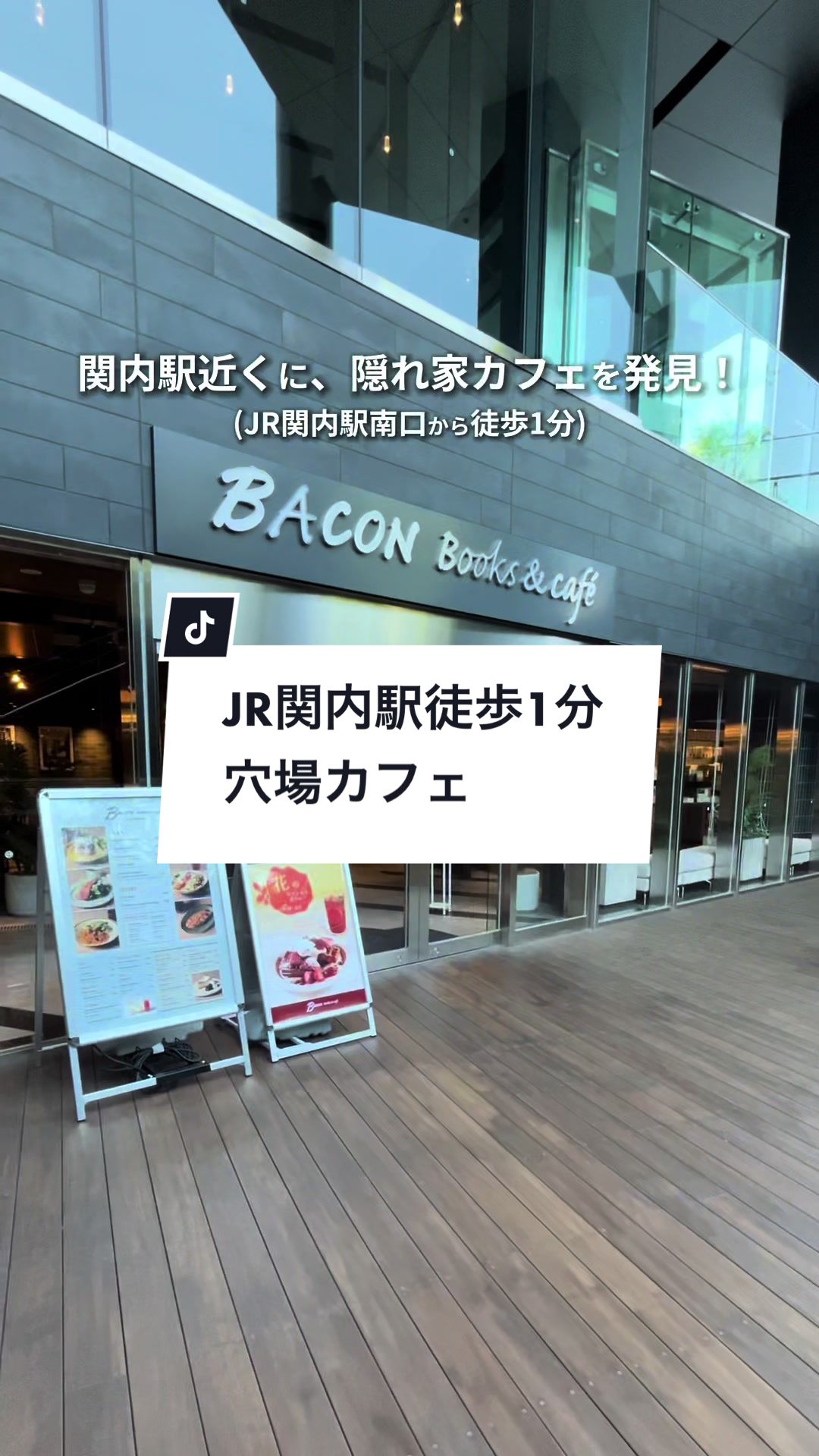 BACON Books & cafe