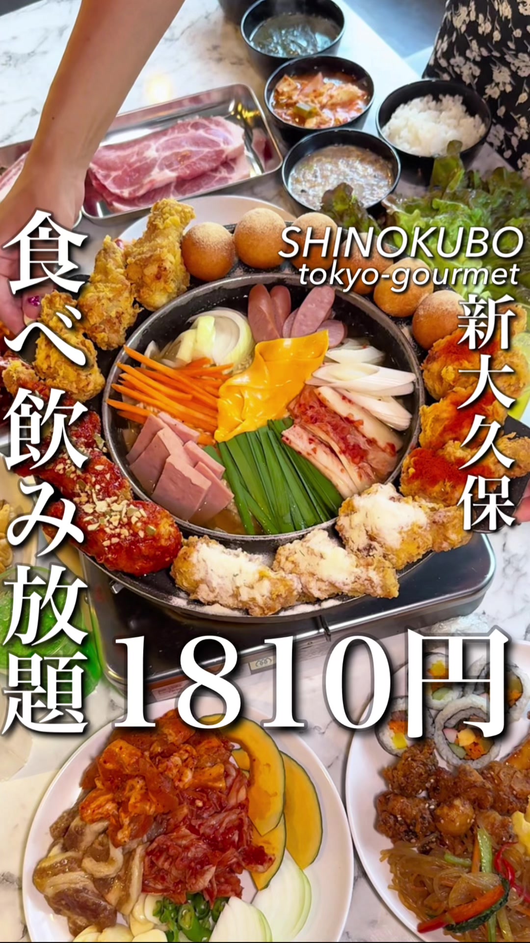 ヘルシー韓友家