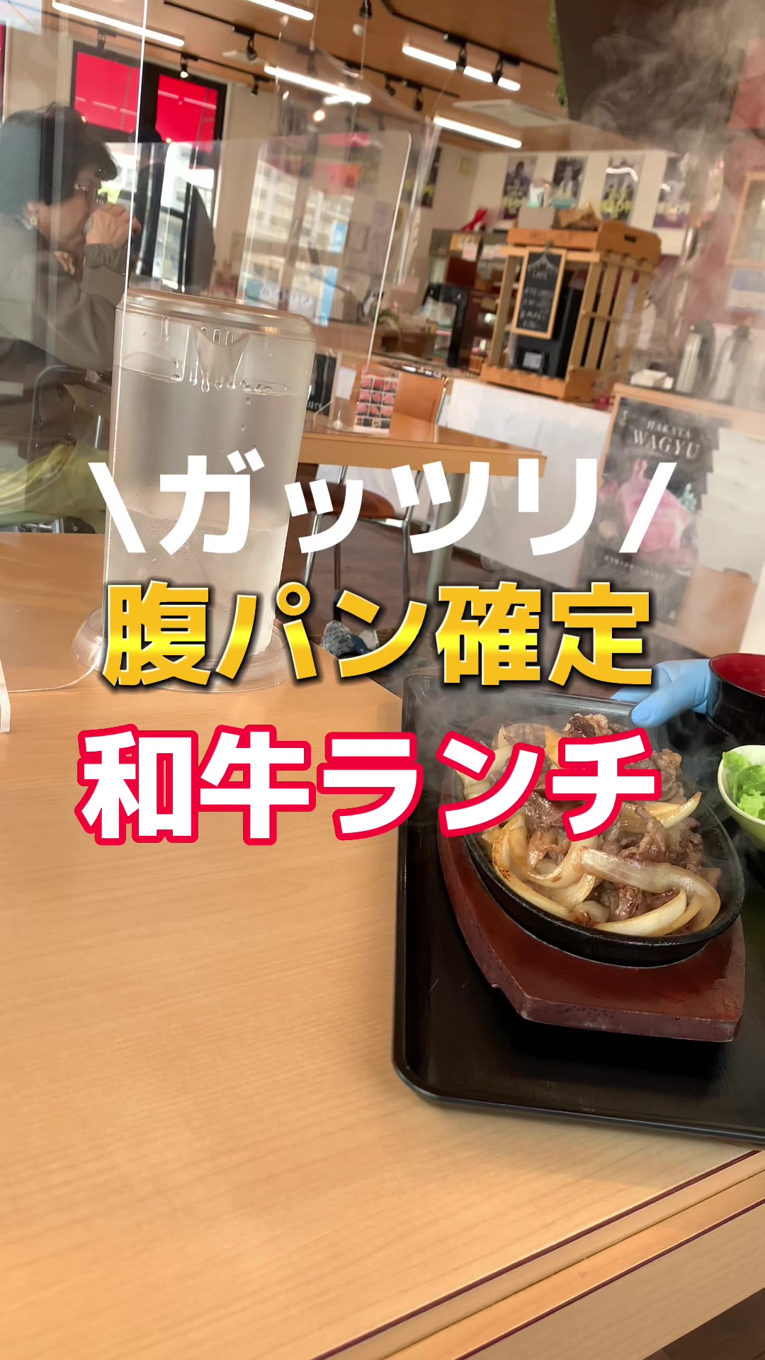 堀ちゃん牧場 今宿駅前店