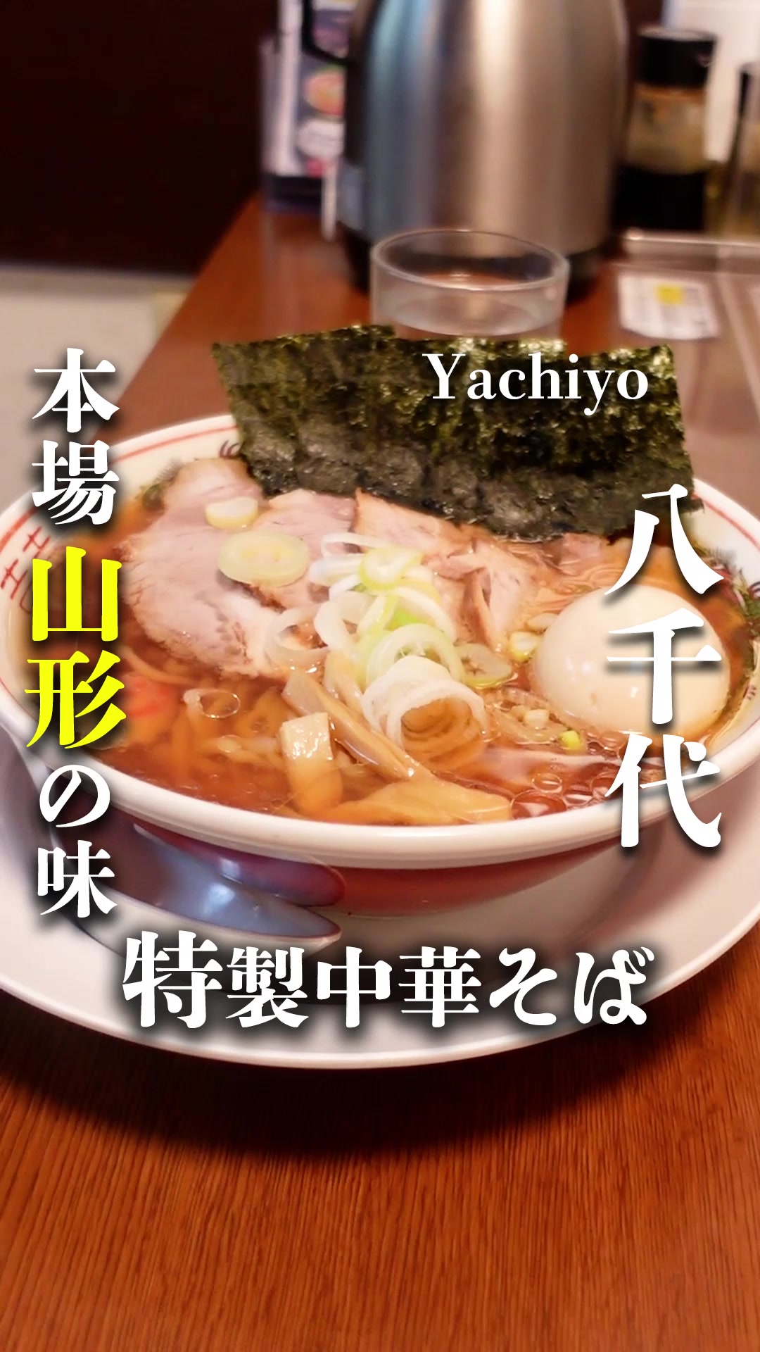 金ちゃん餃子「手作り無添加 」