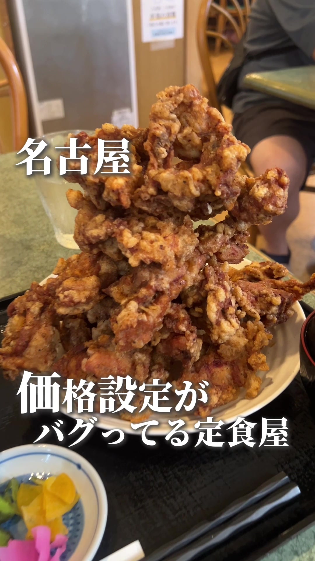 洋食亭 寅安