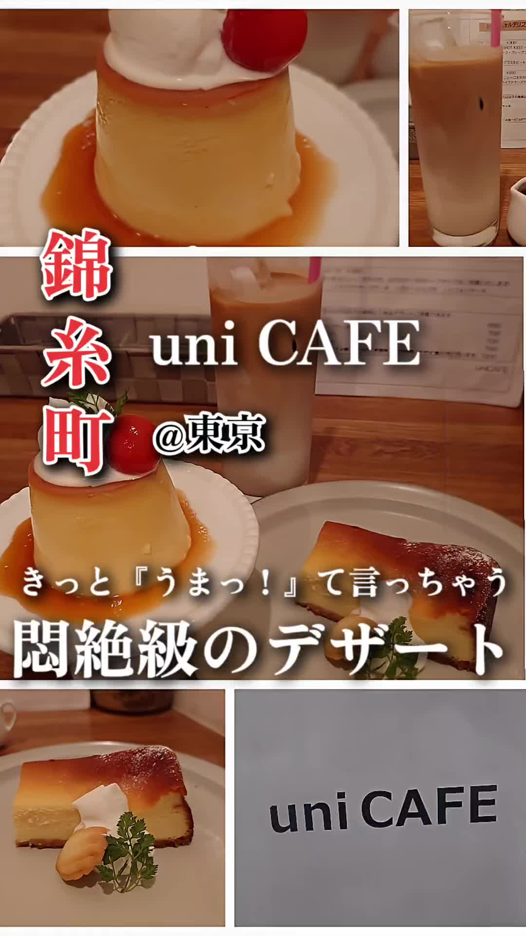 桜やきにく専門うまっ
