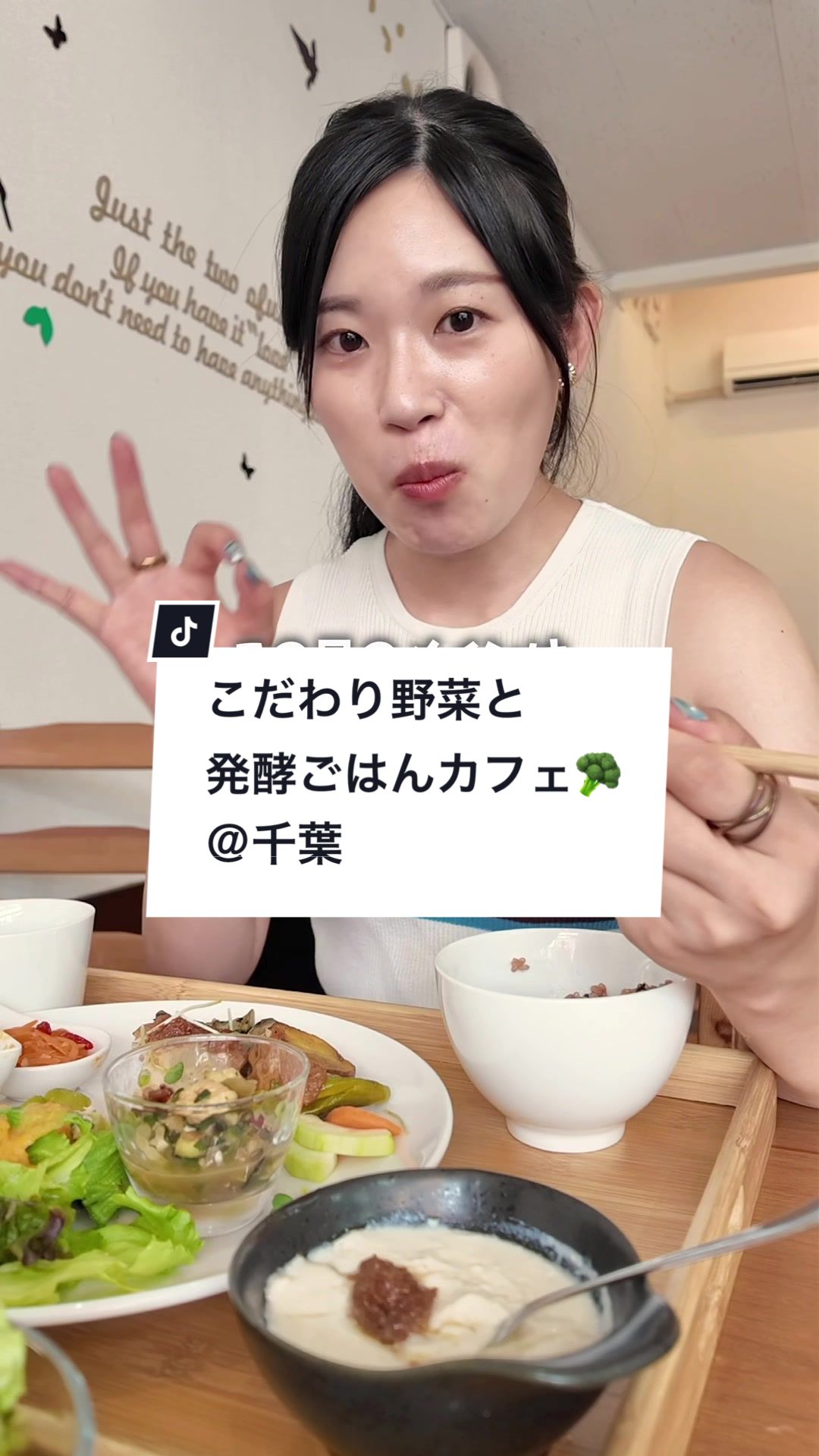 暮らしの間