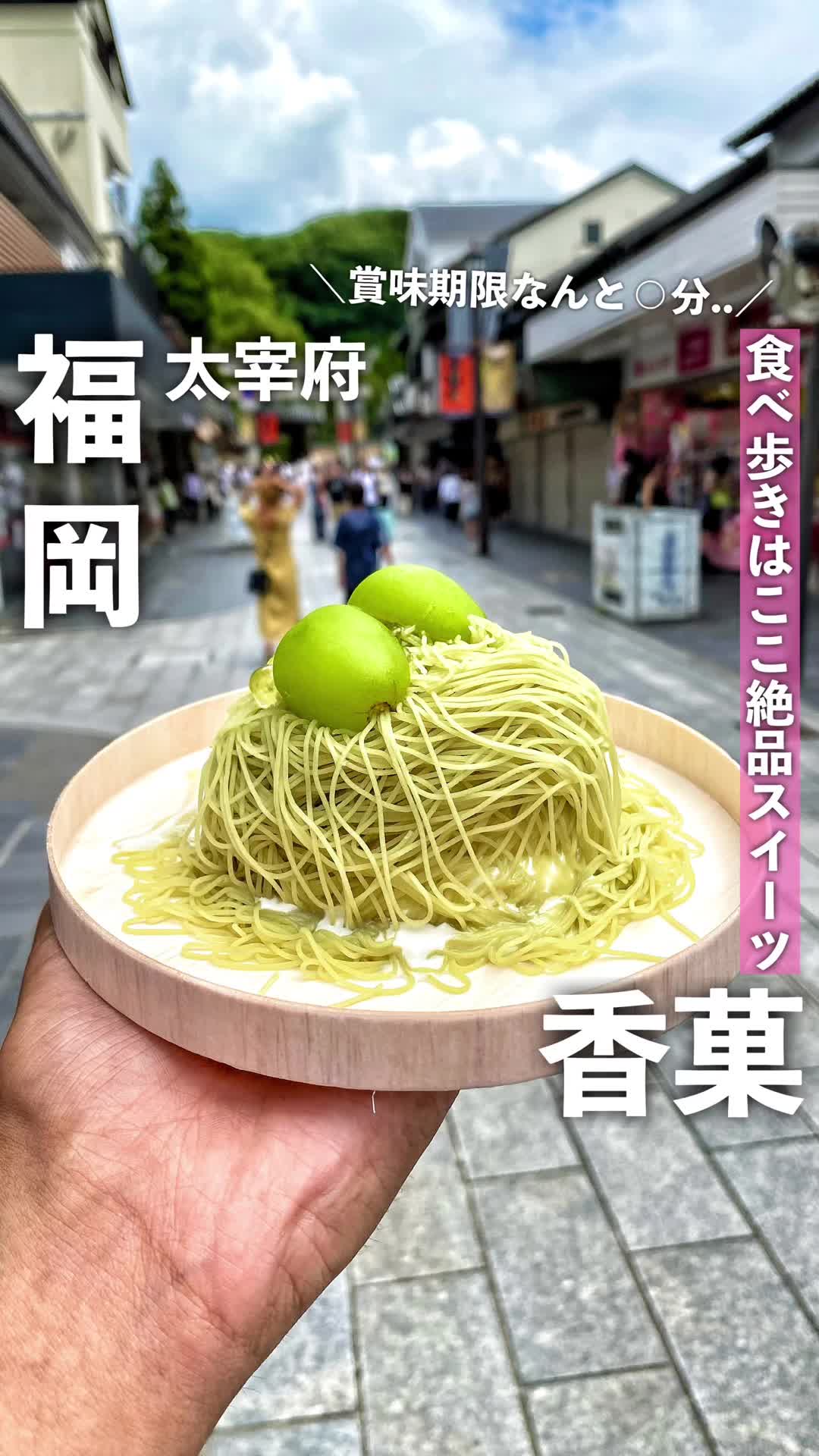 香菓（かぐのこのみ）