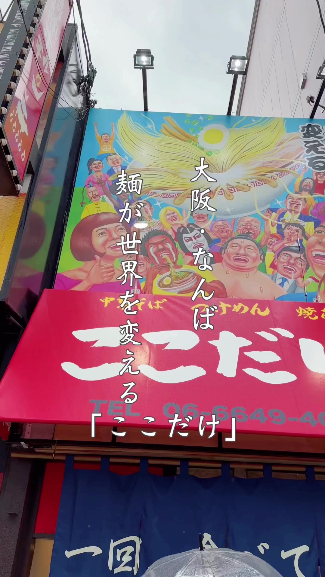宮原