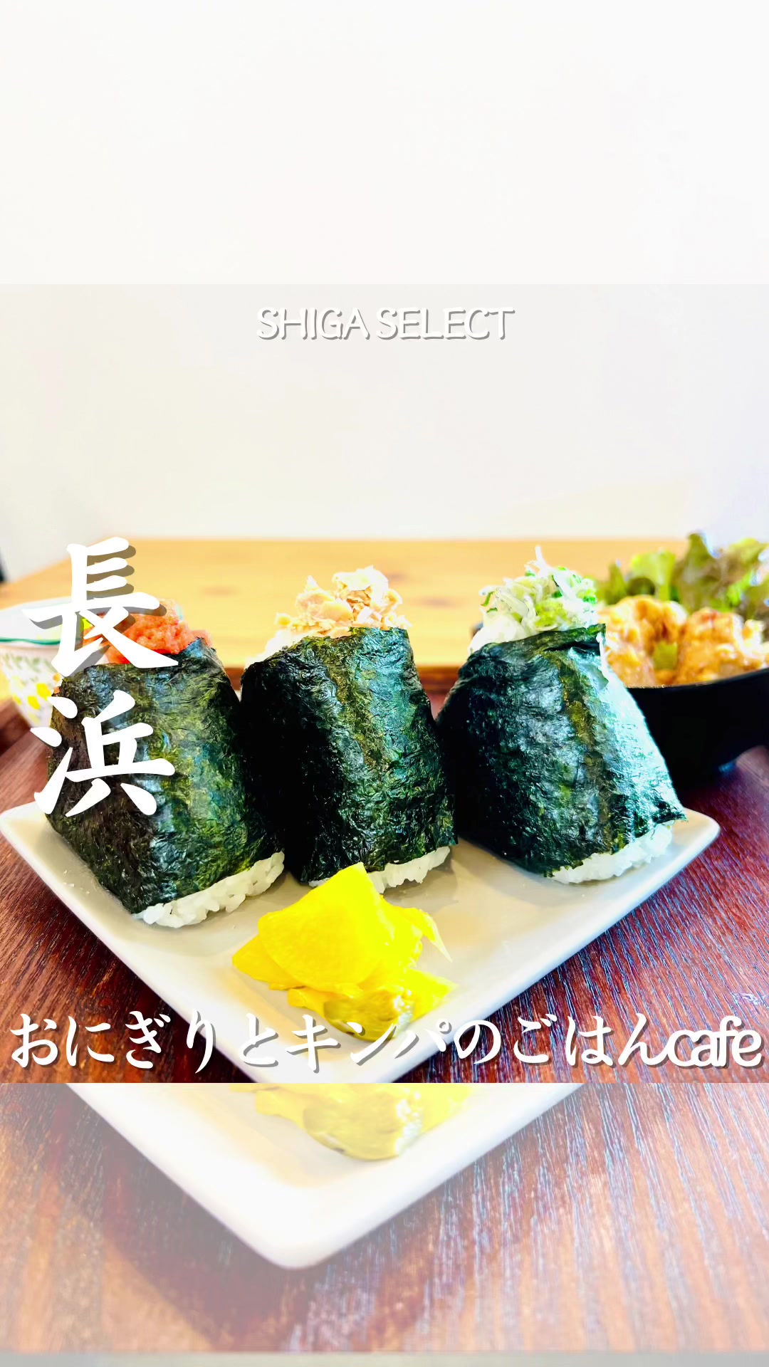 ごはん Cafe えん