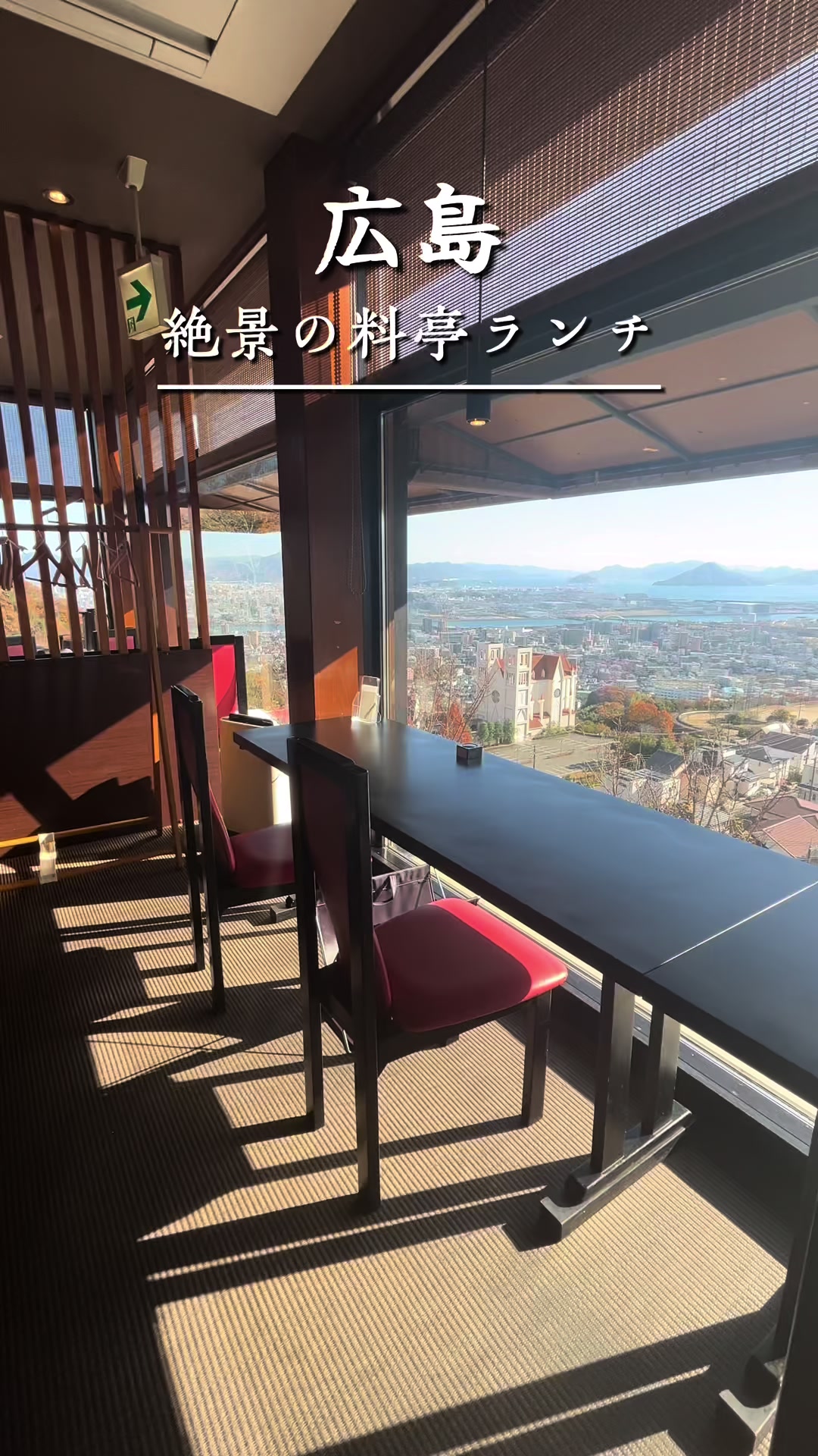 厳遊庭