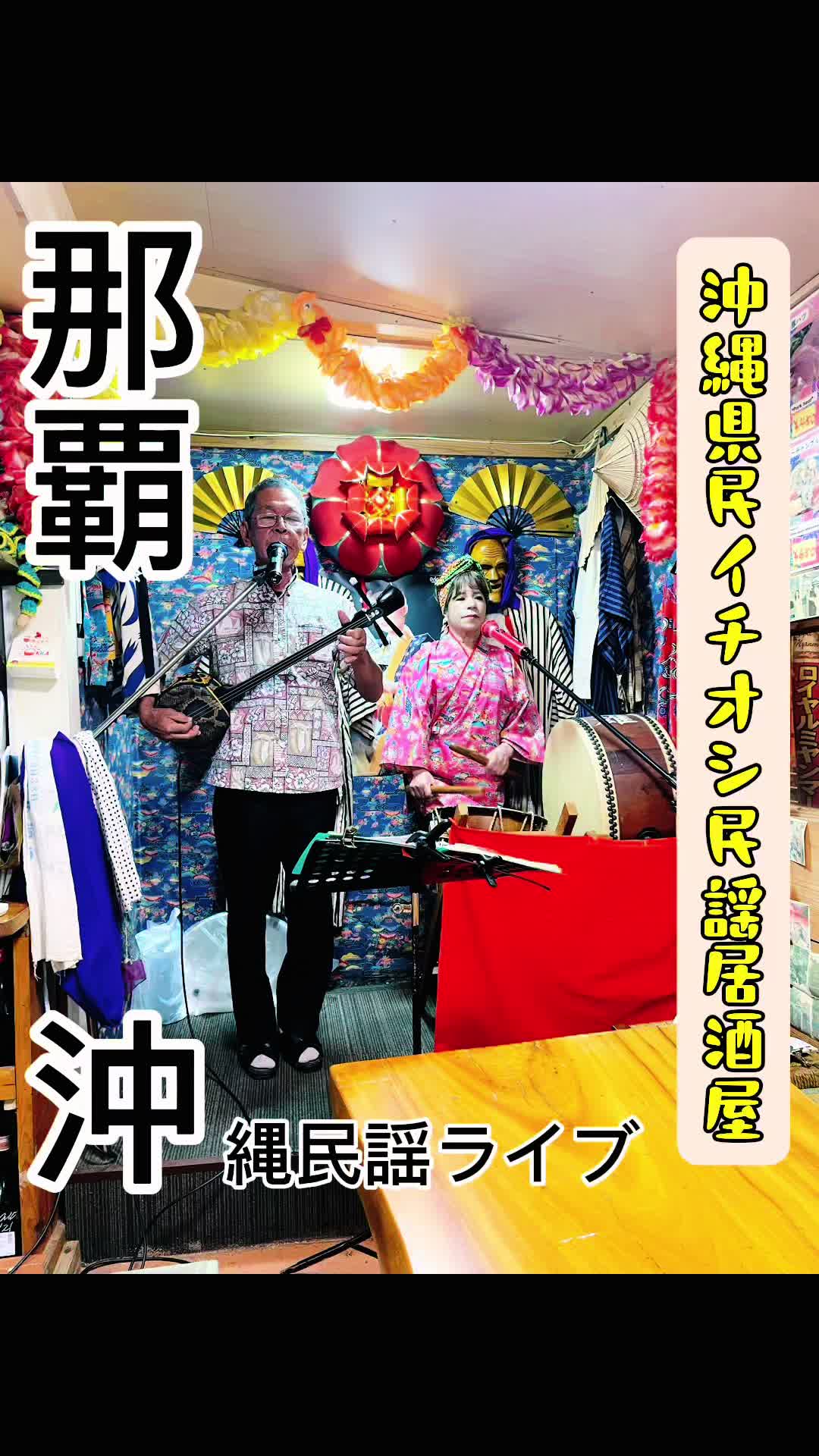 酒処 小料理 きよみ