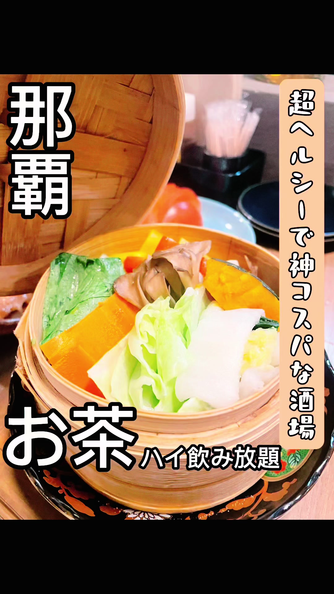 酒場 オルソー 居酒屋