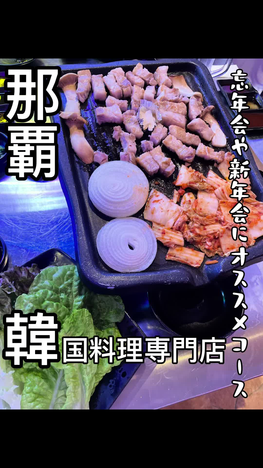 チャンガポチャ