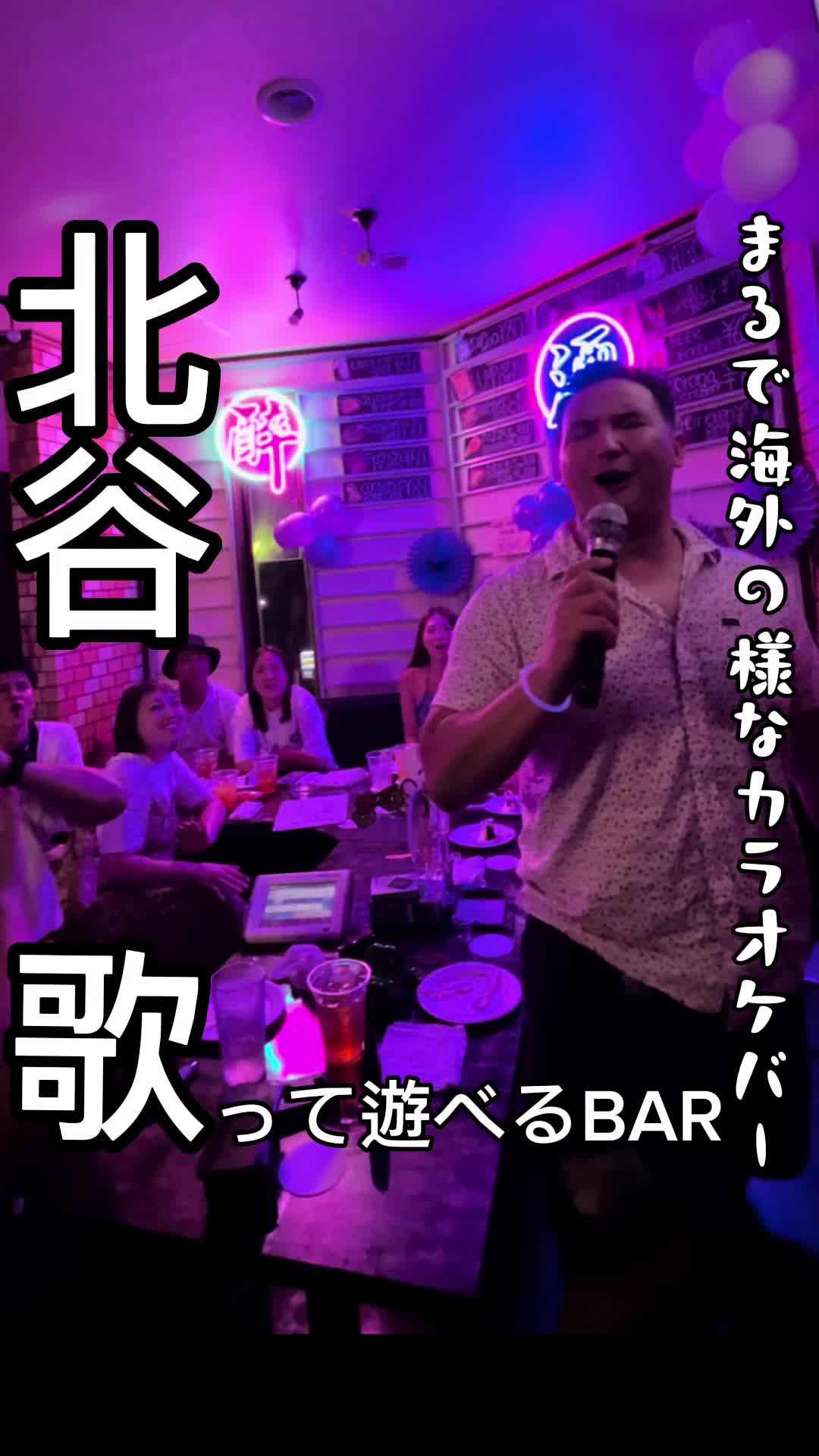 スタジオ バー