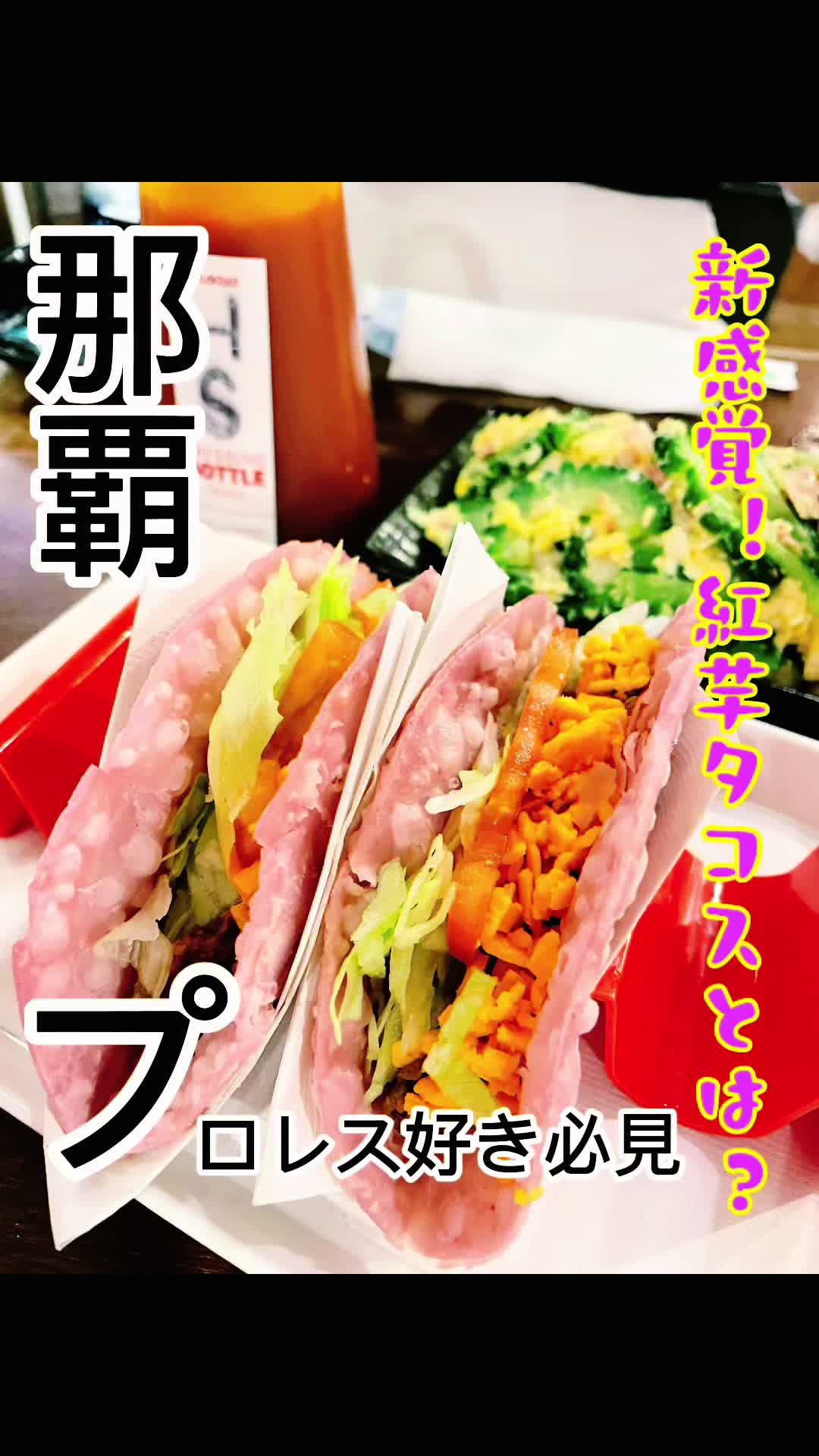 村咲