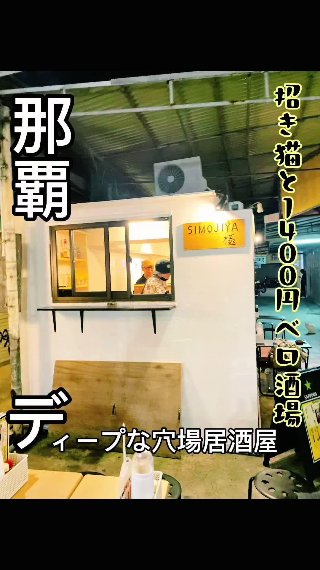 しもじ屋
