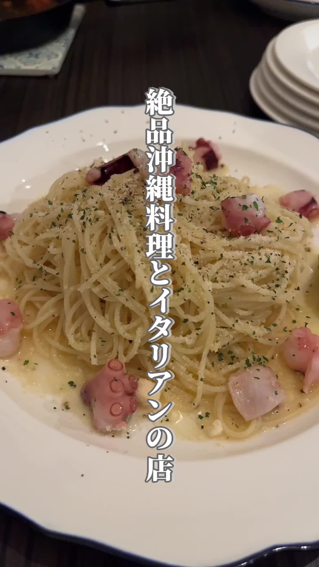 沖縄バルのお店オキバル