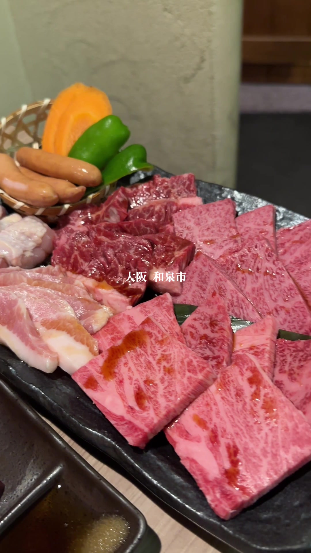 焼肉ホルモンMeets