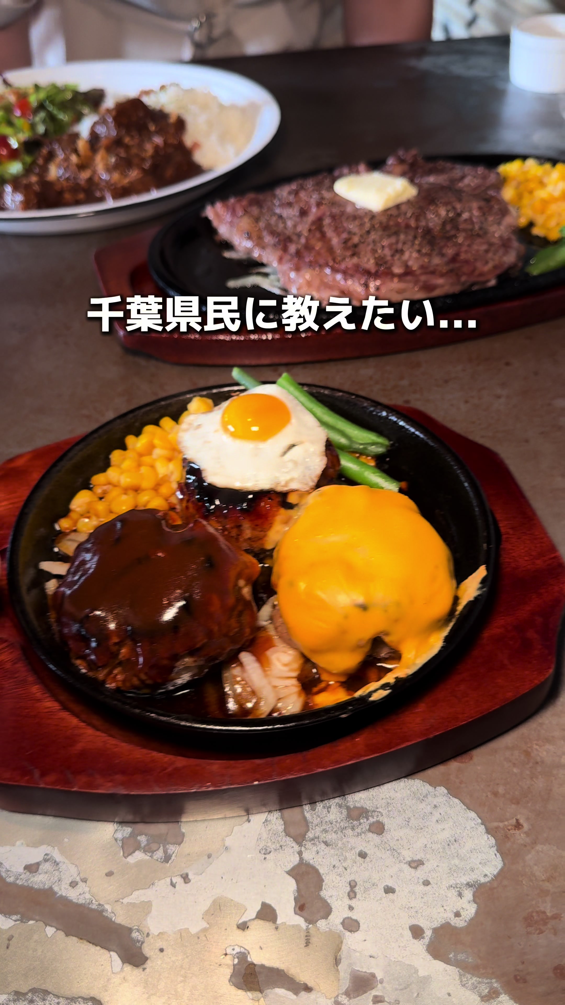 BULLS STEAK HOUSE