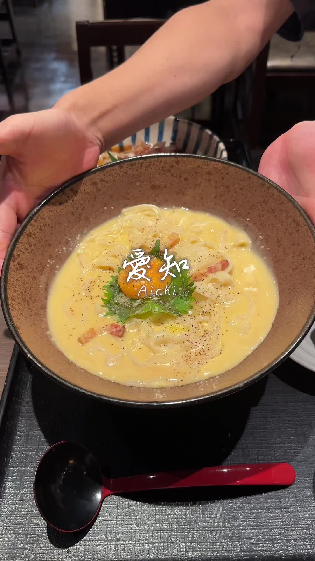 Kanemi 神野店