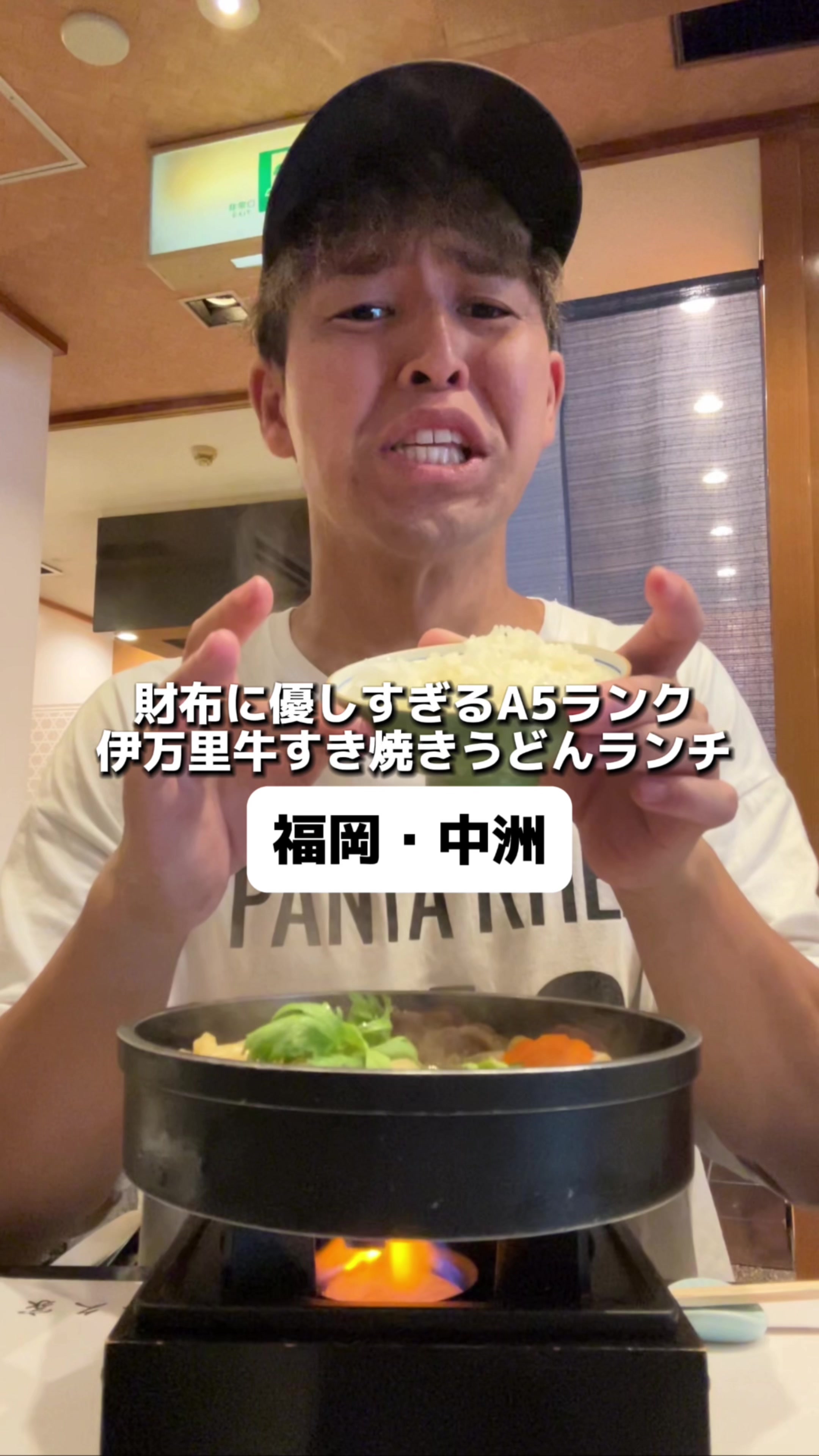喜久家