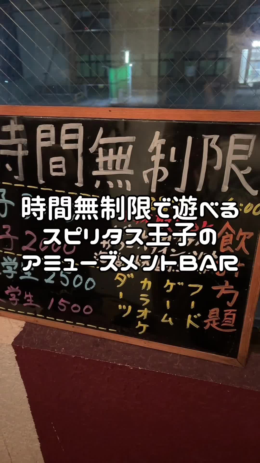 大中１丁目１−１２