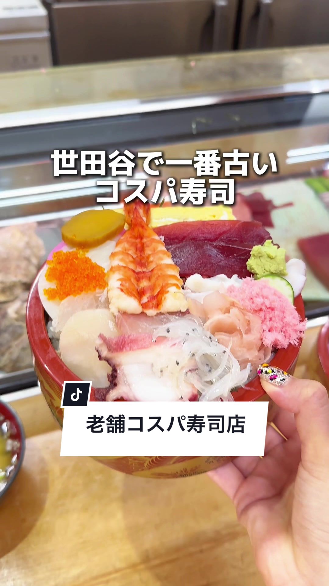 特撰ひやむぎ きわだち