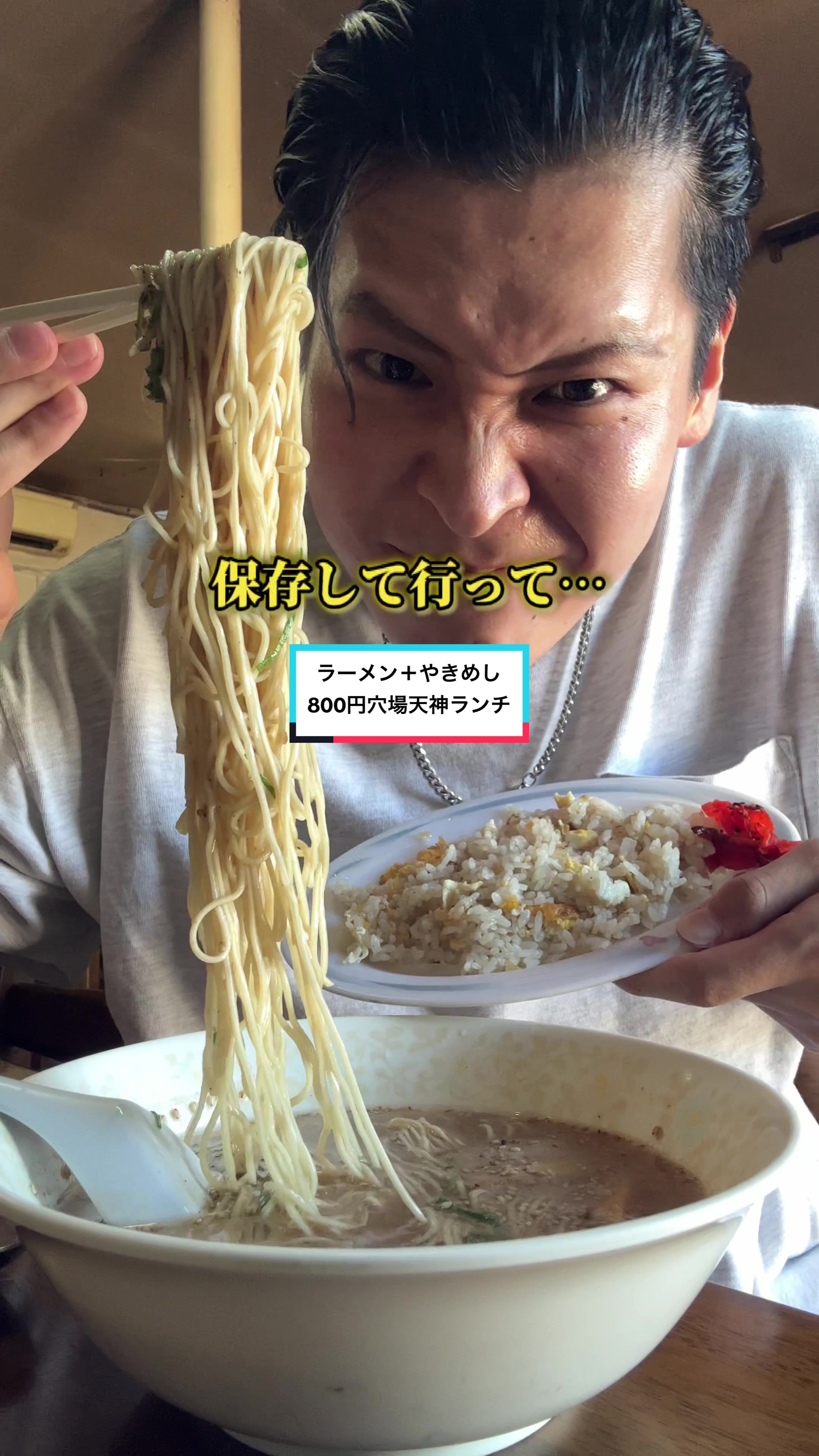 国際飯店長浜店