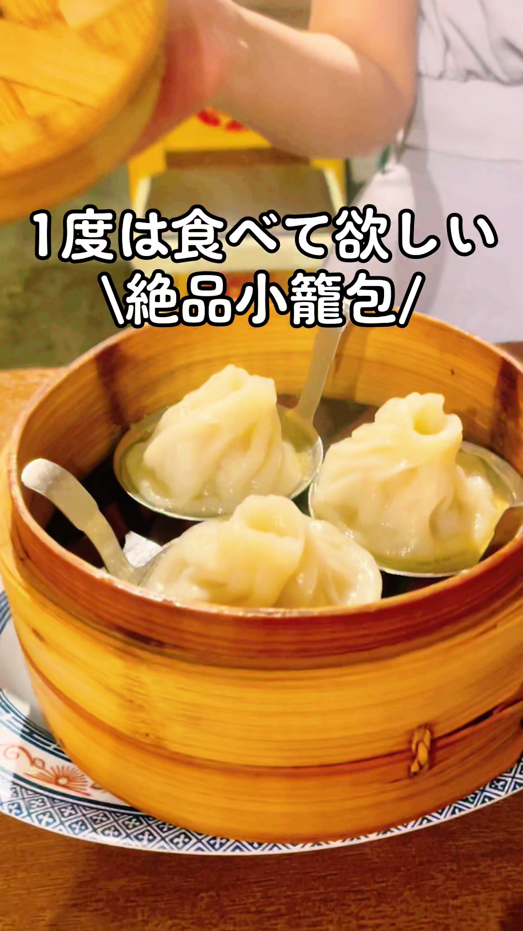 アガリコ餃子楼国際通りのれん街